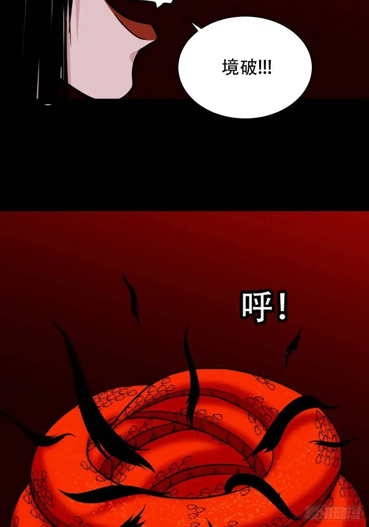 尸邪18