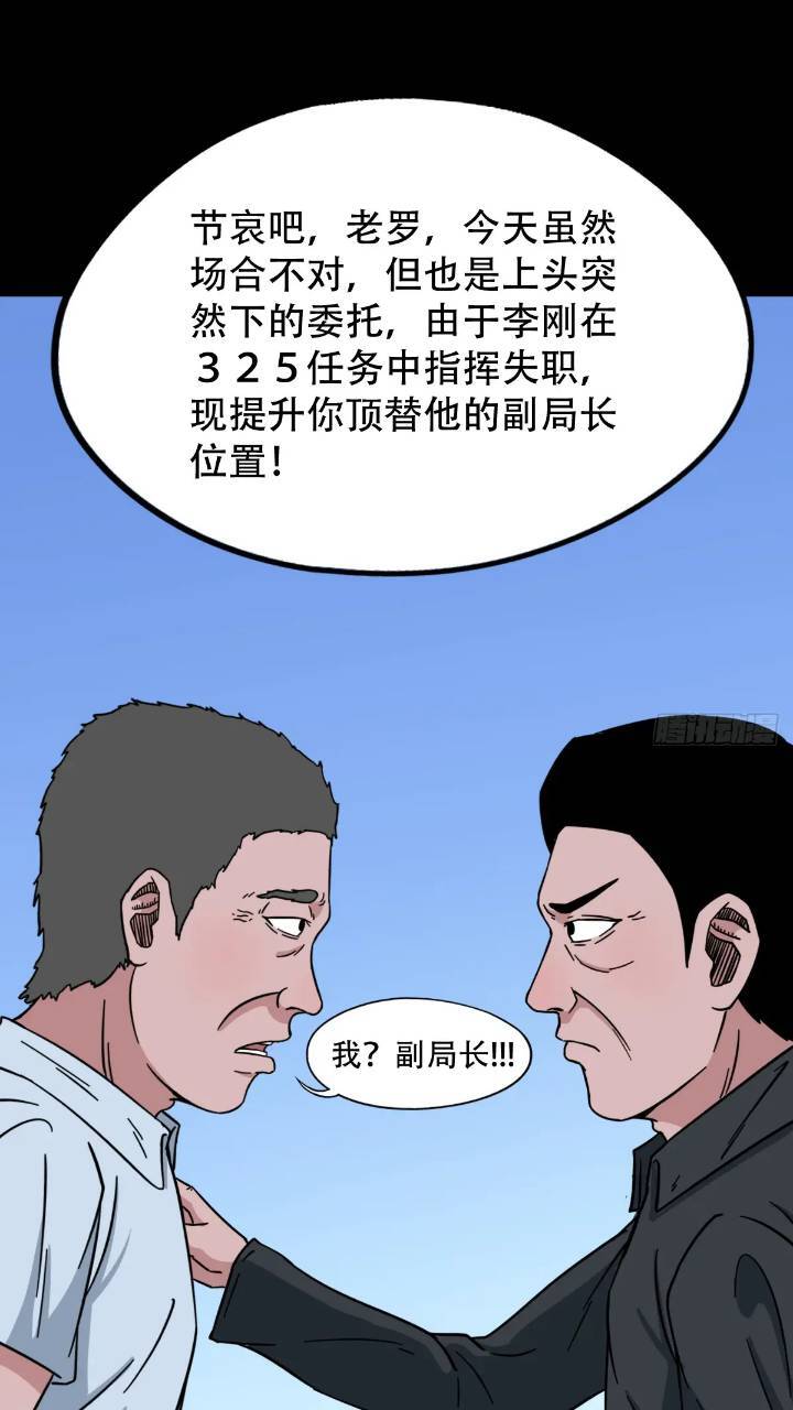 长生身42