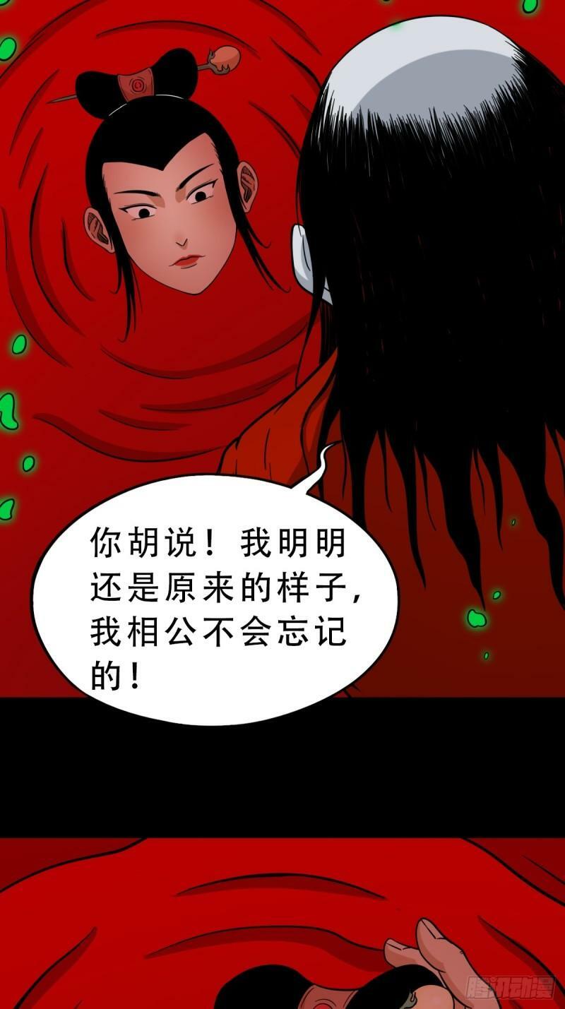 收卢姑29
