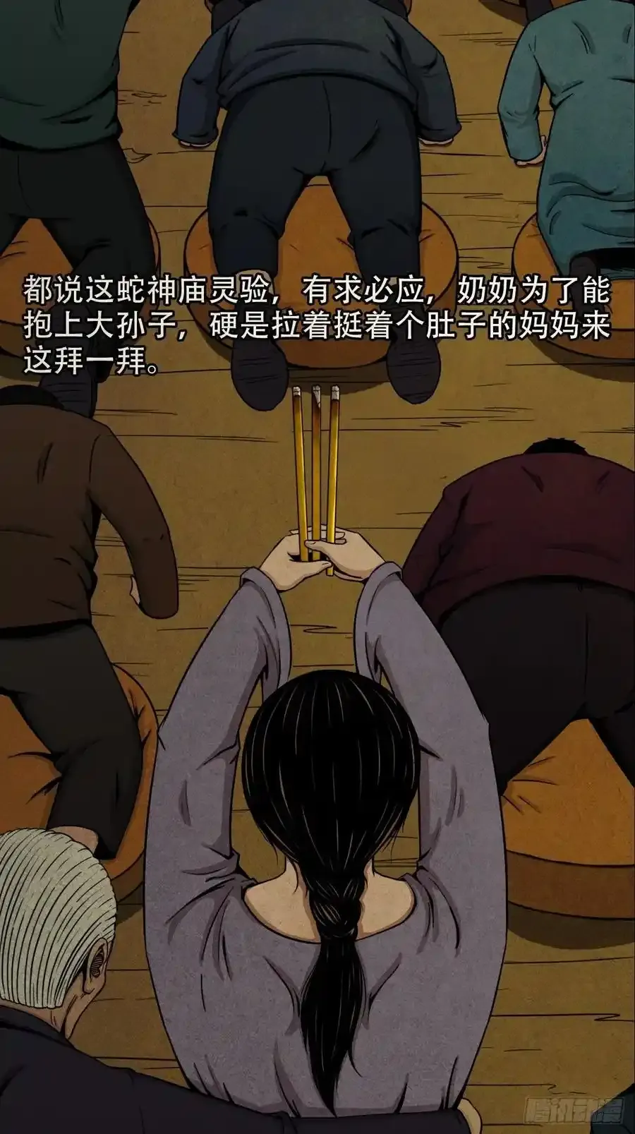 蛇神庙32