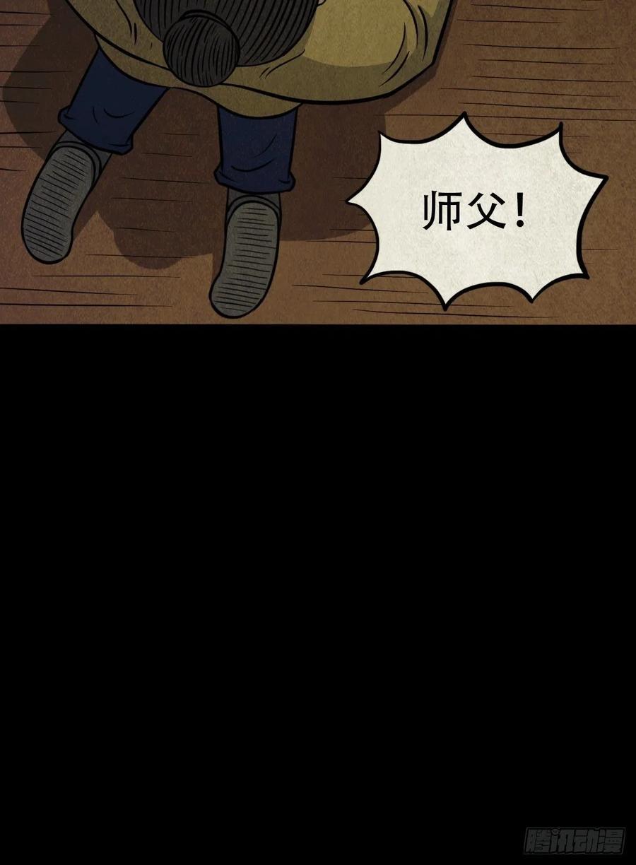 纵横四海（下）59