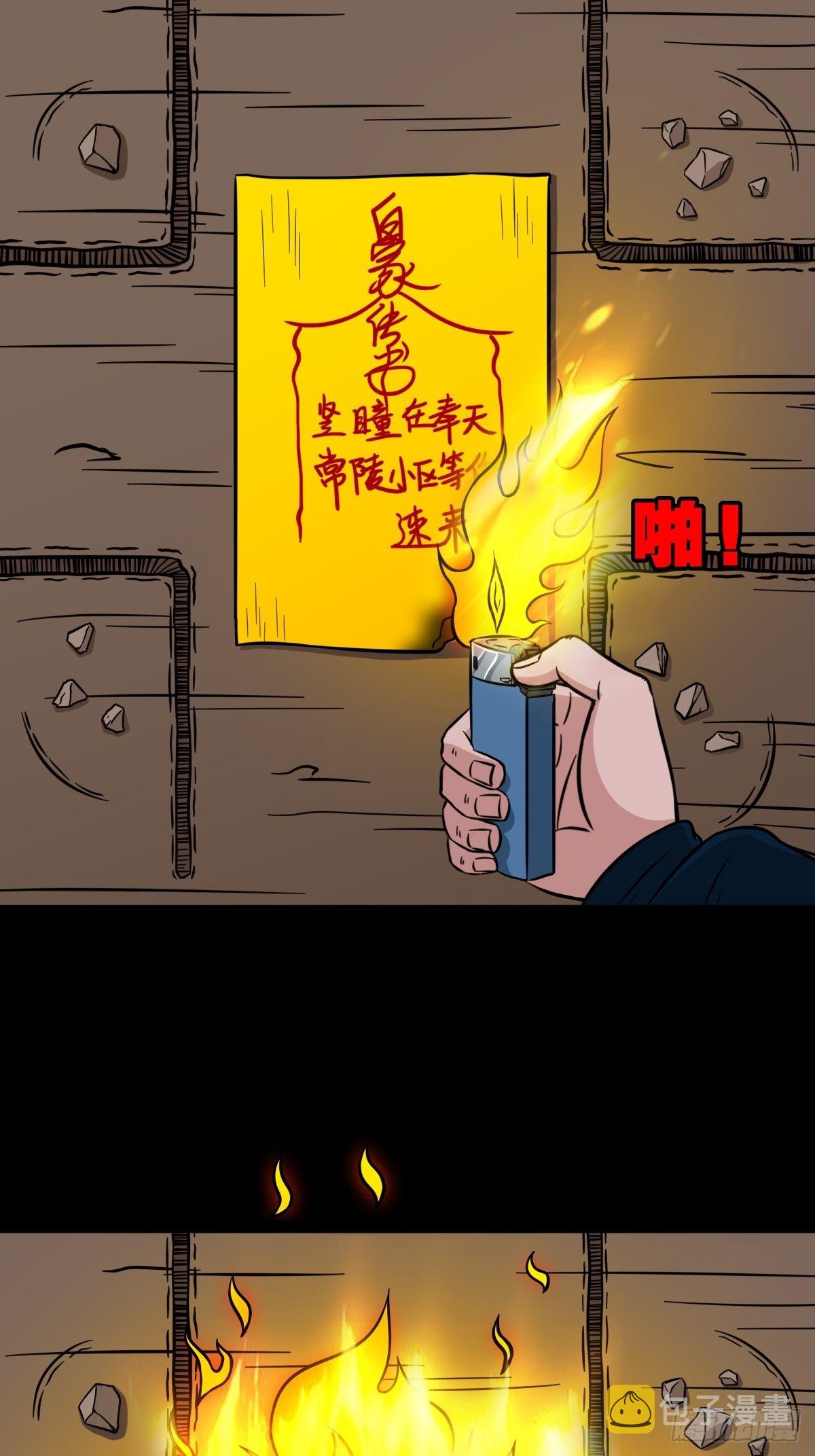 背石磨35