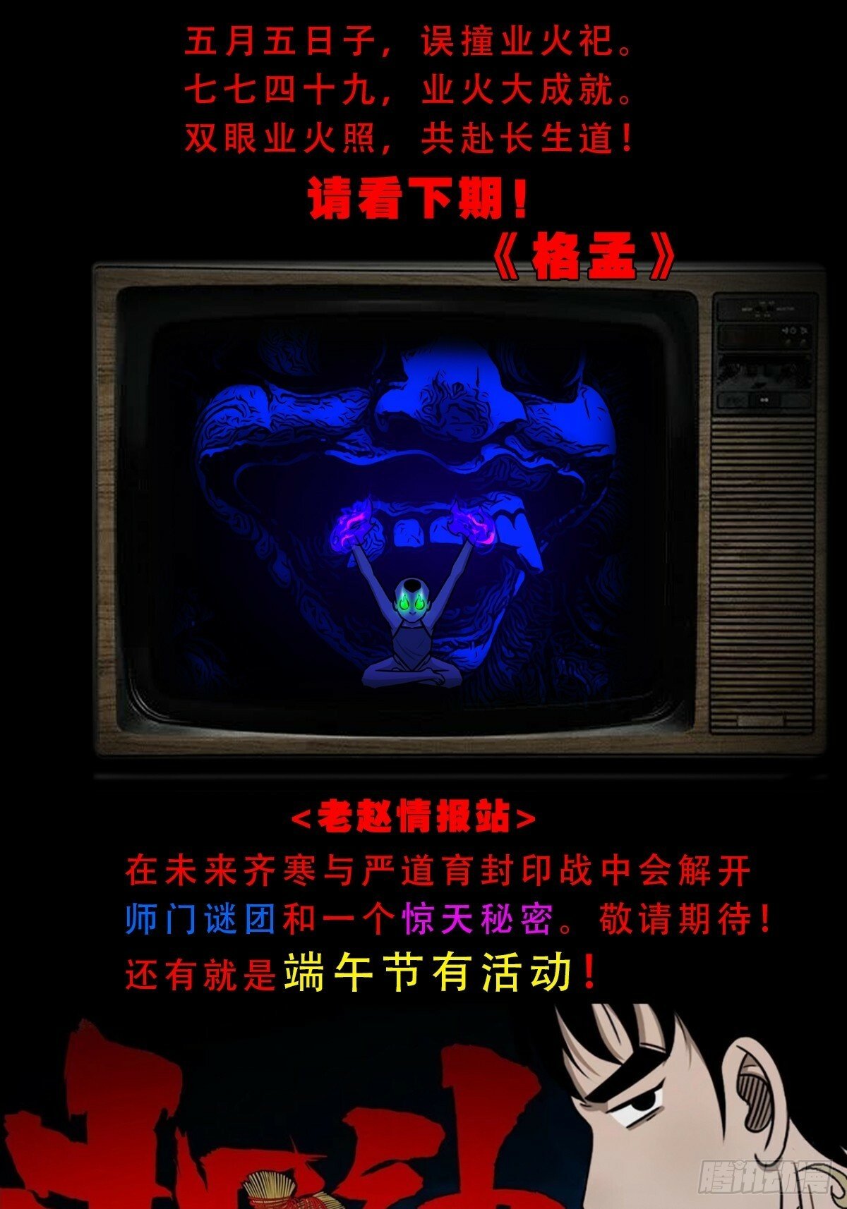 天众阁50