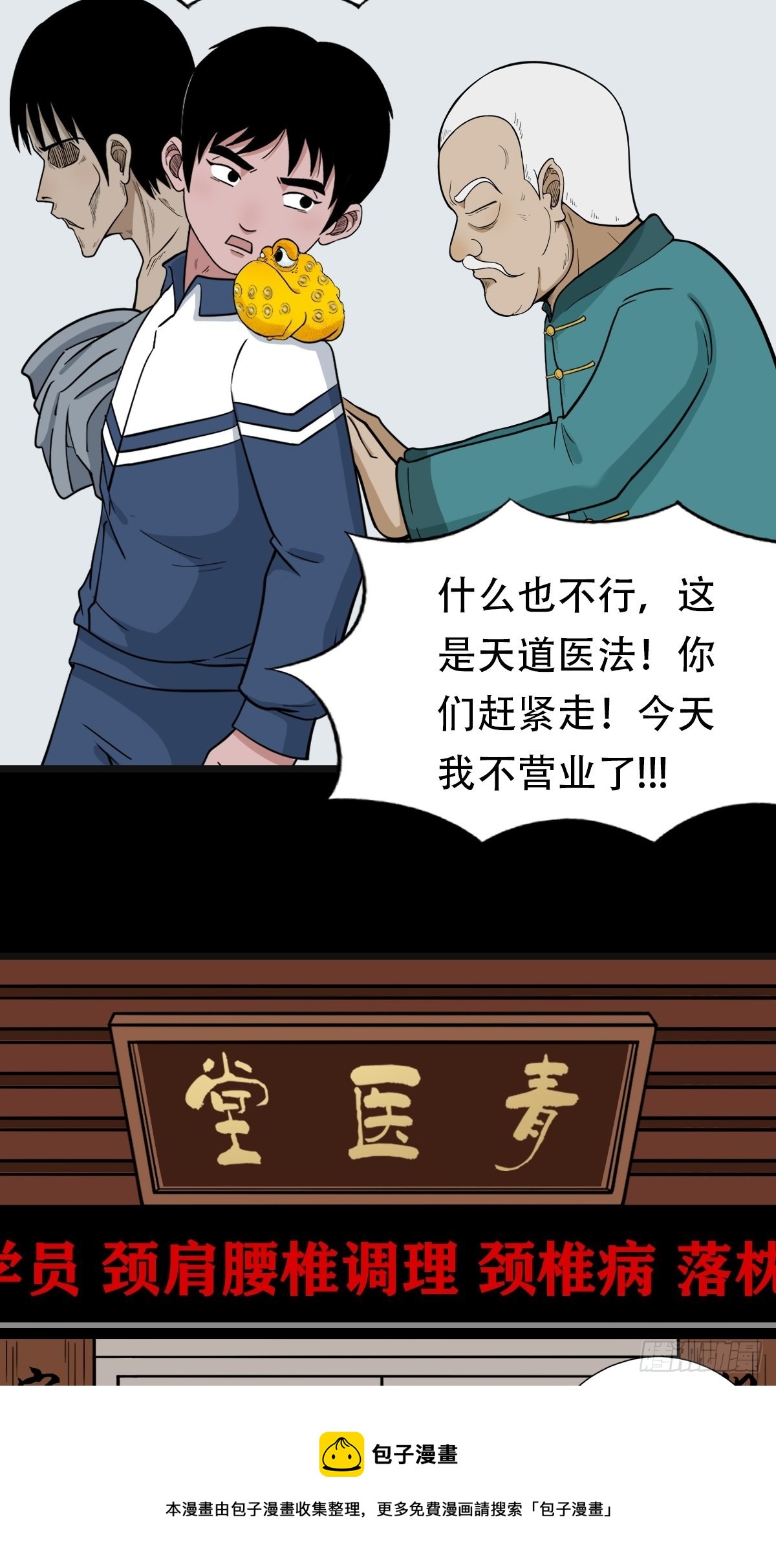 哭呜，哭呜！70