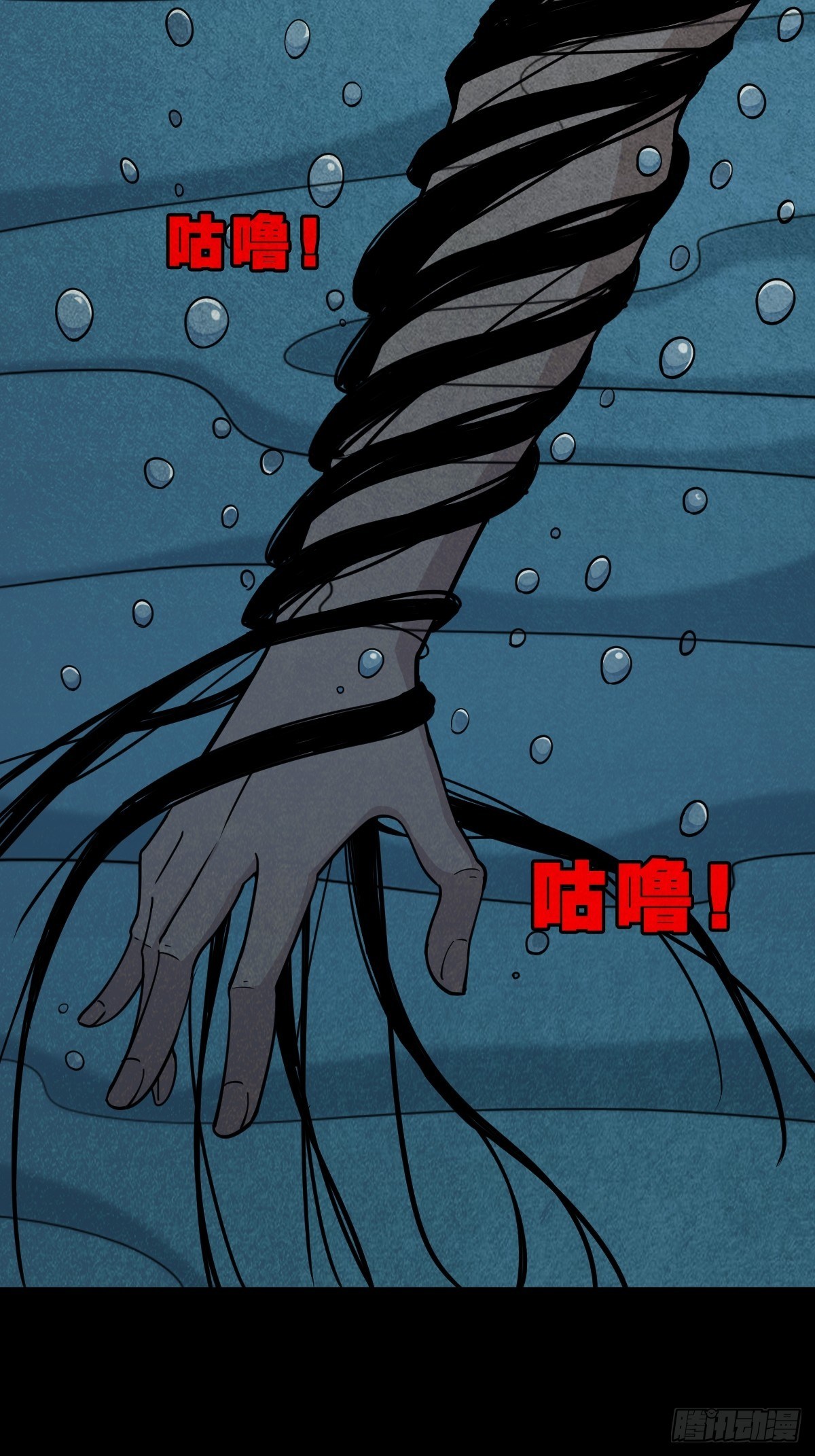 握青皮（中）42