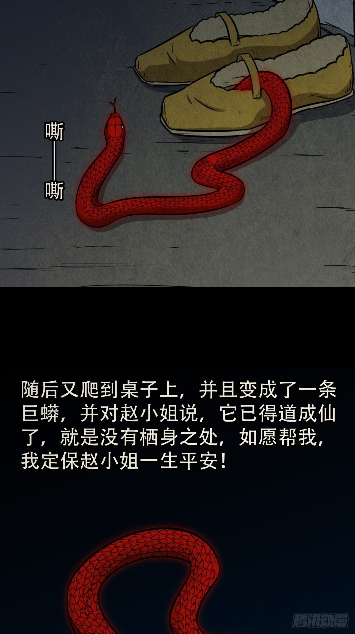 常陵22