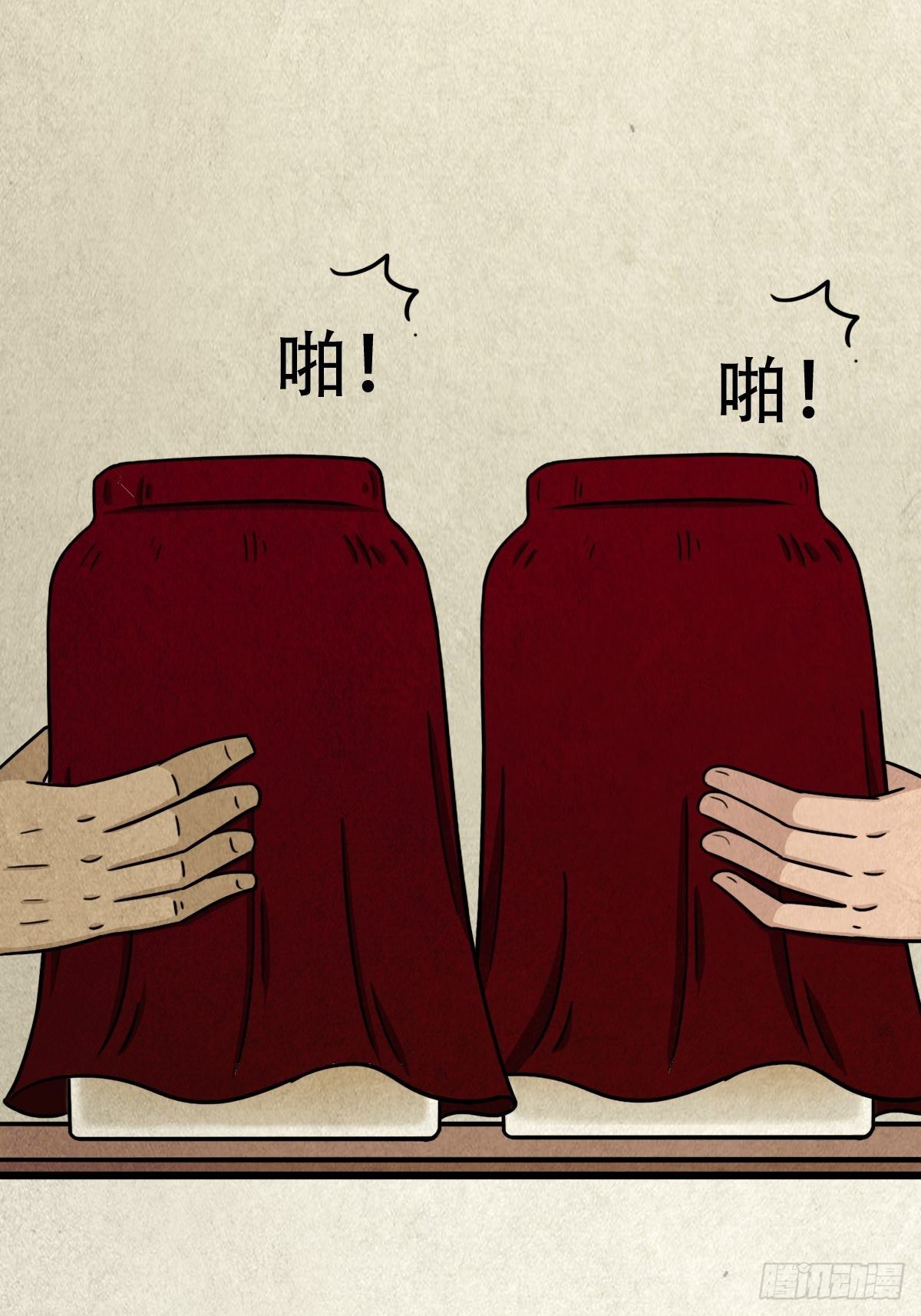 埋猫狗（下）84