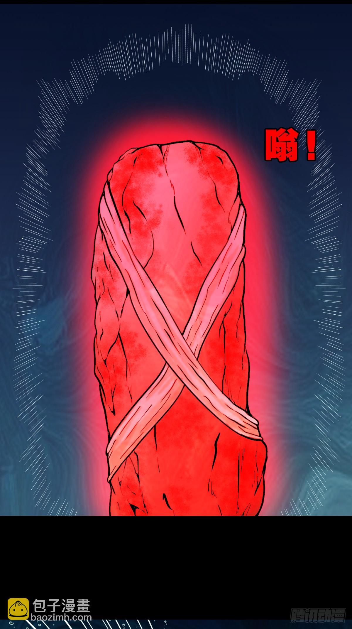 活人祭57