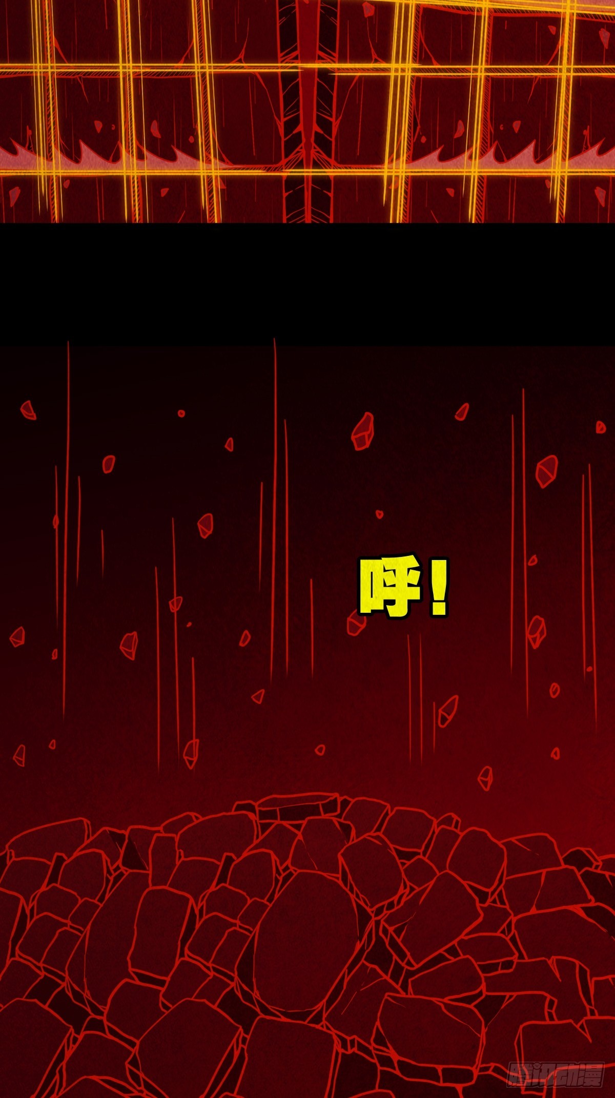蛇我其谁·下51