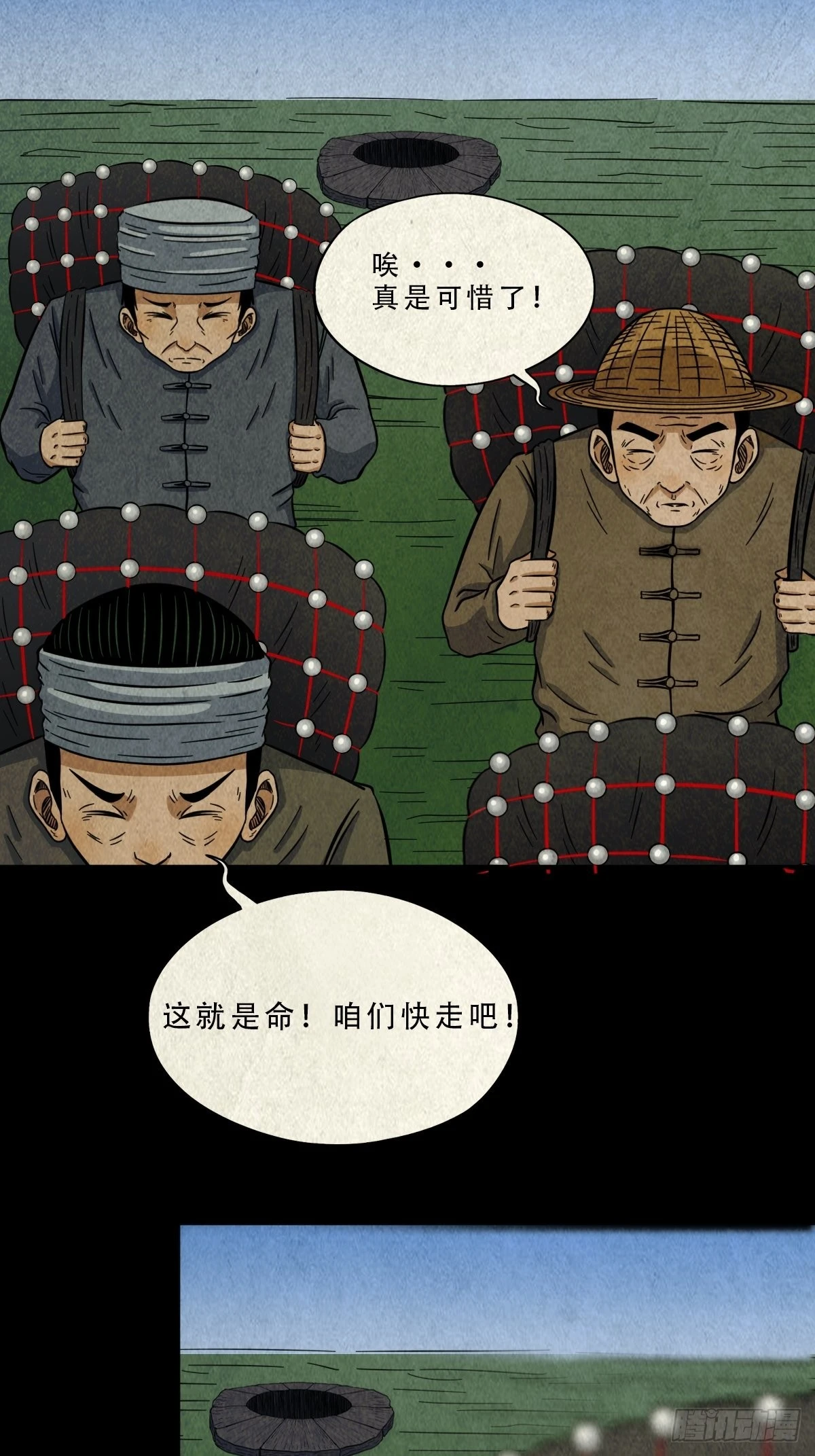 索拔棍1