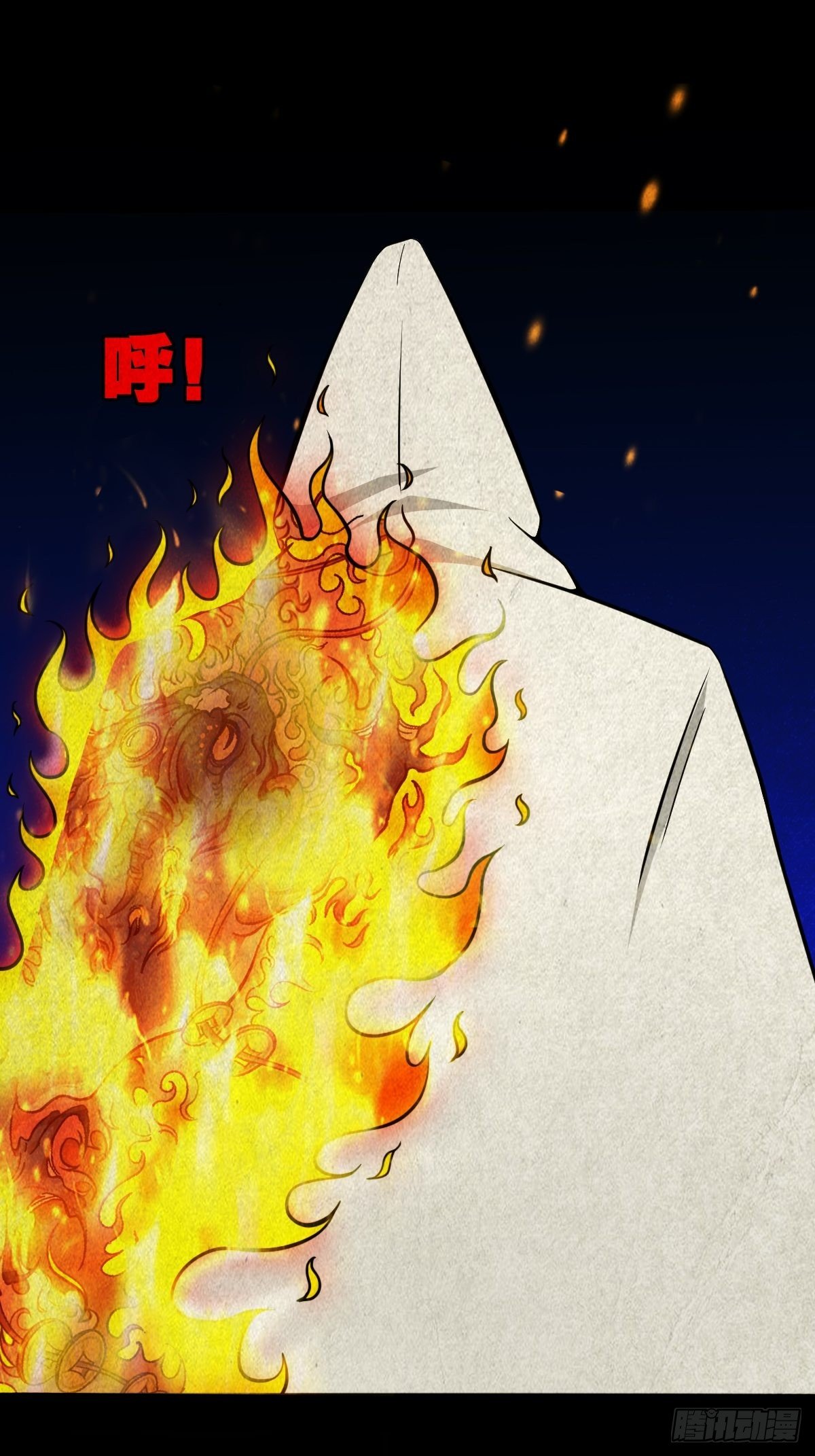 书下魂65