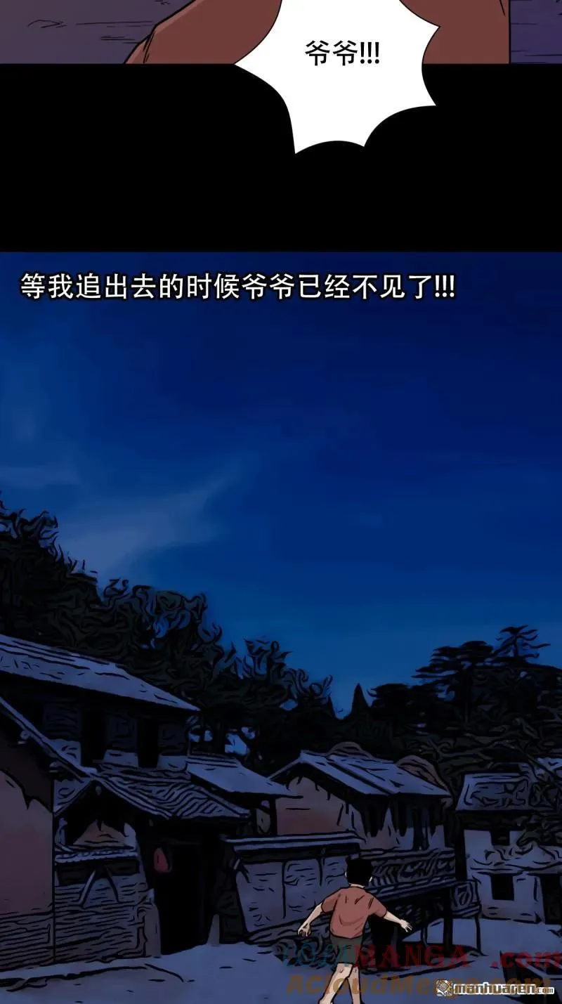 第278回 鸡橛痣24