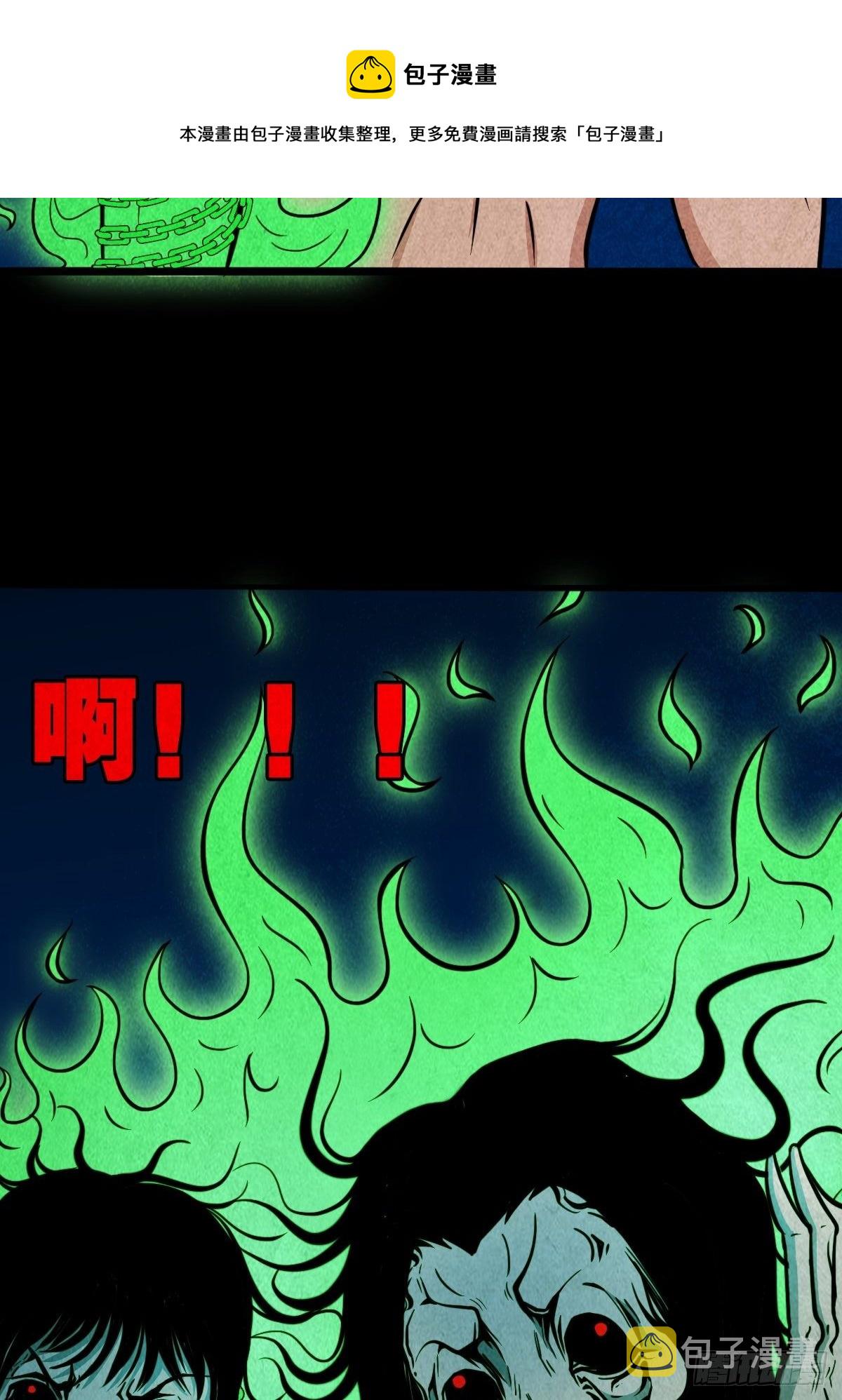 握青皮（中）54