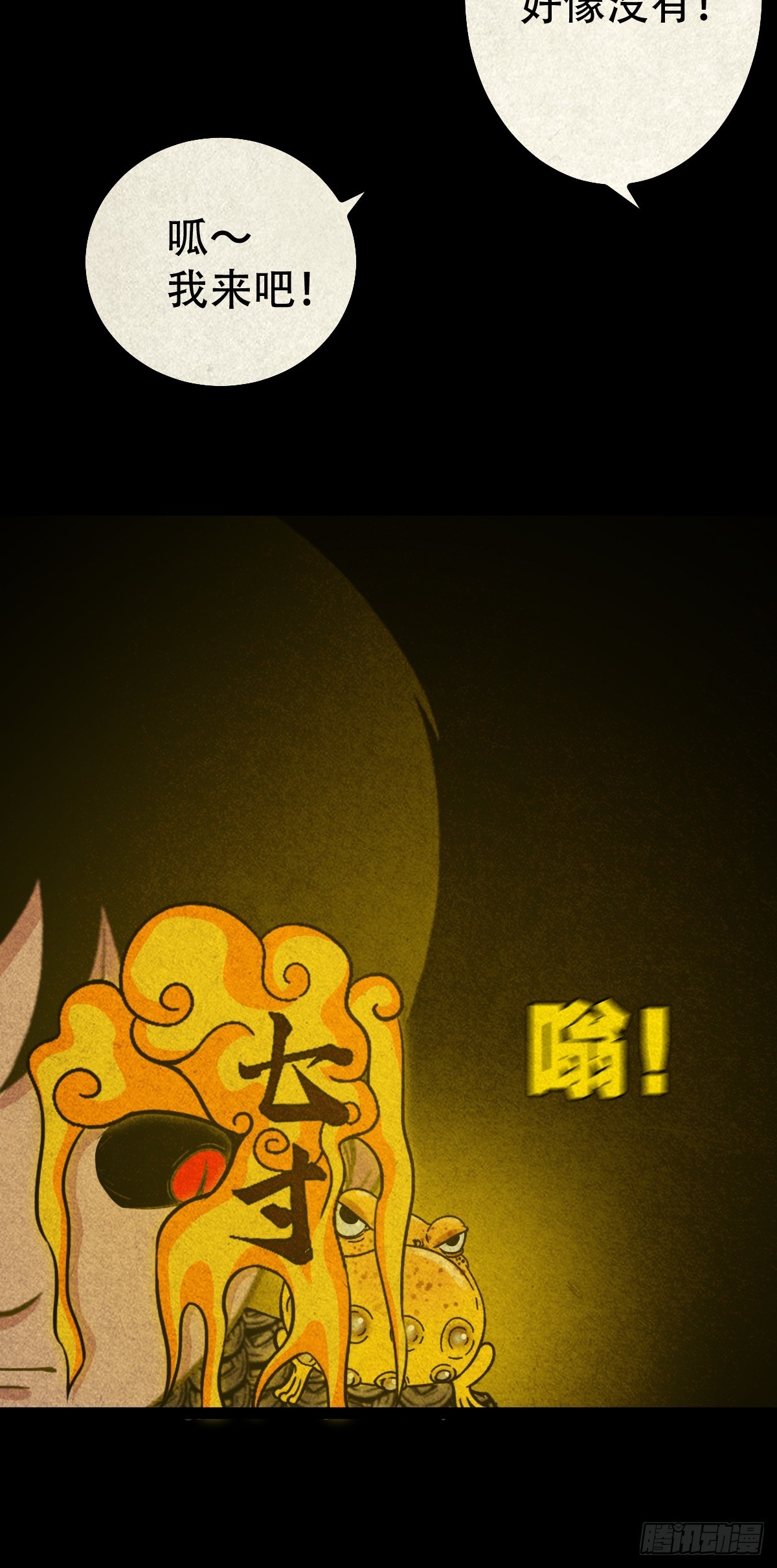 地宫·下21