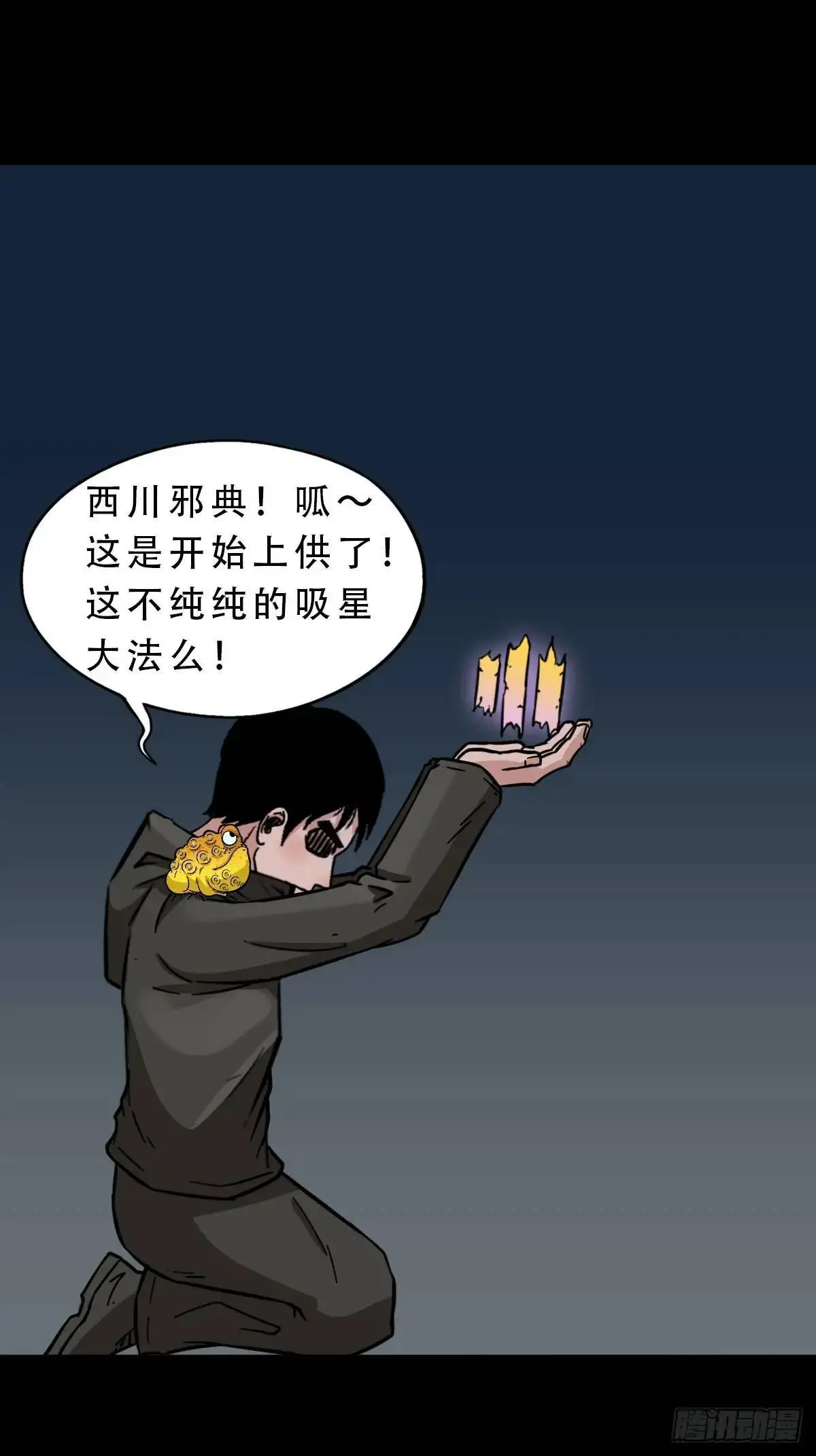 恶僧5