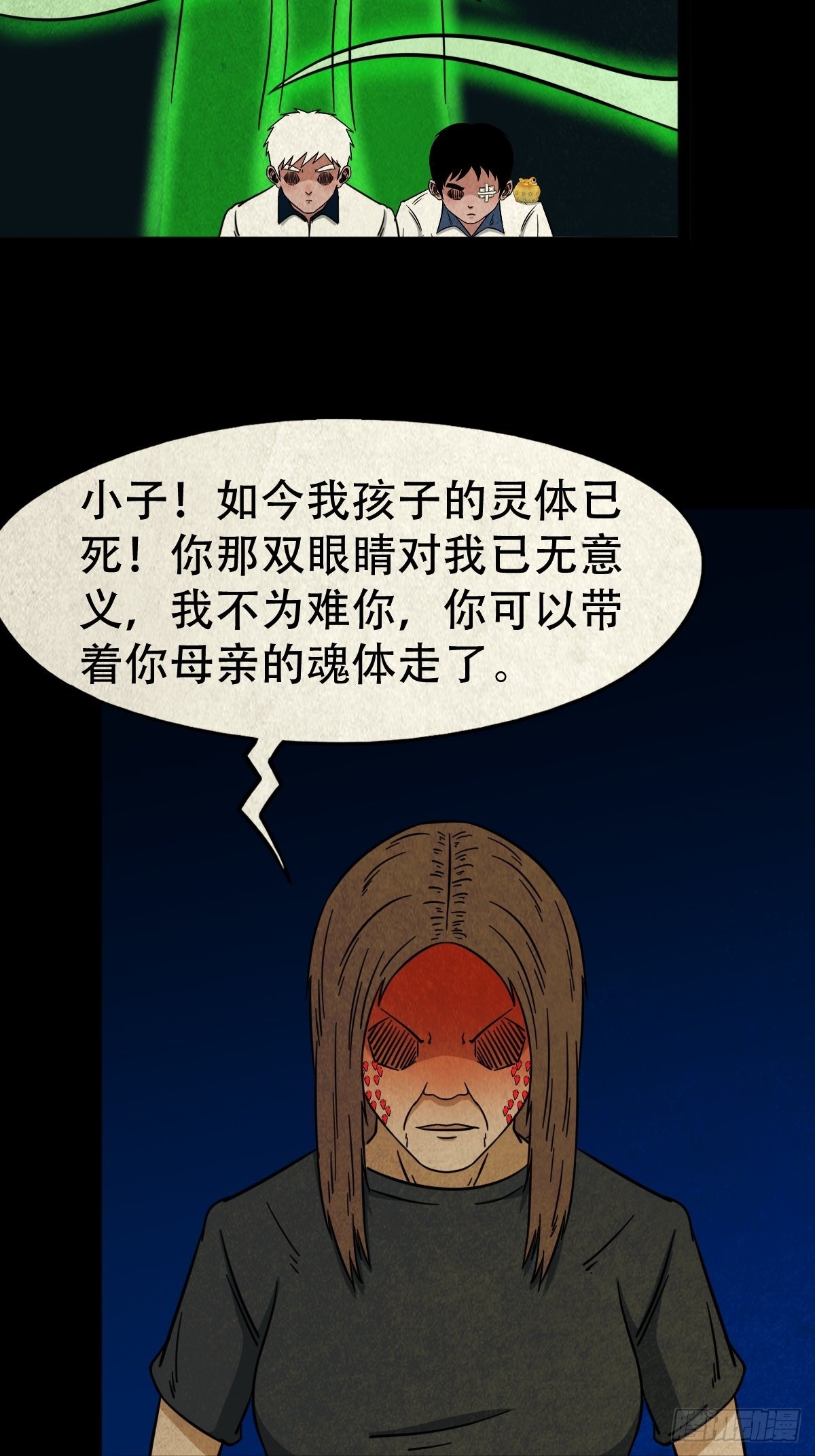 讨运29