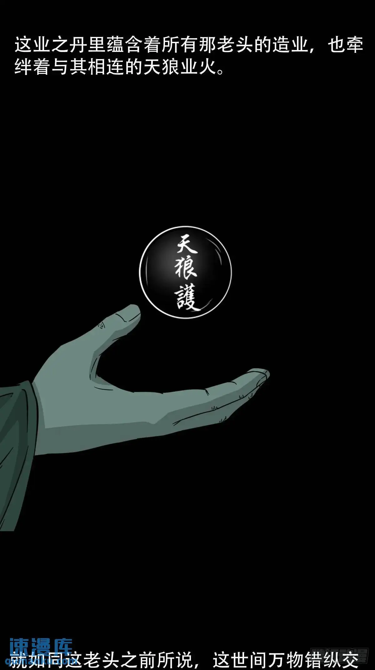 业之丹24