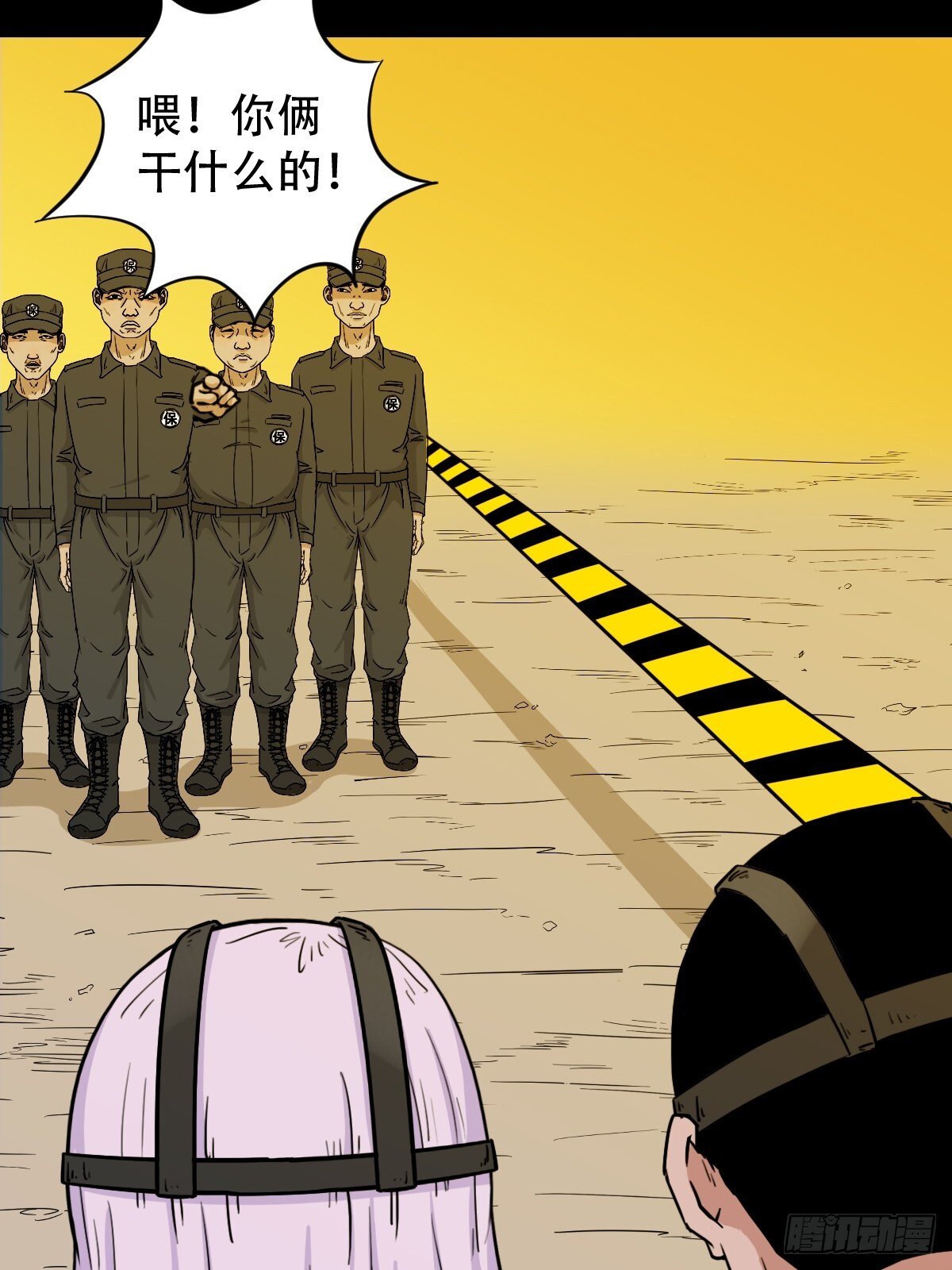 活人祭7