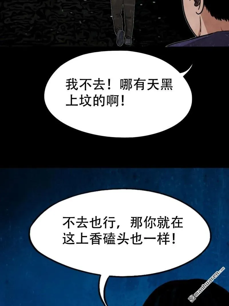 第257回 新年番外—隐41