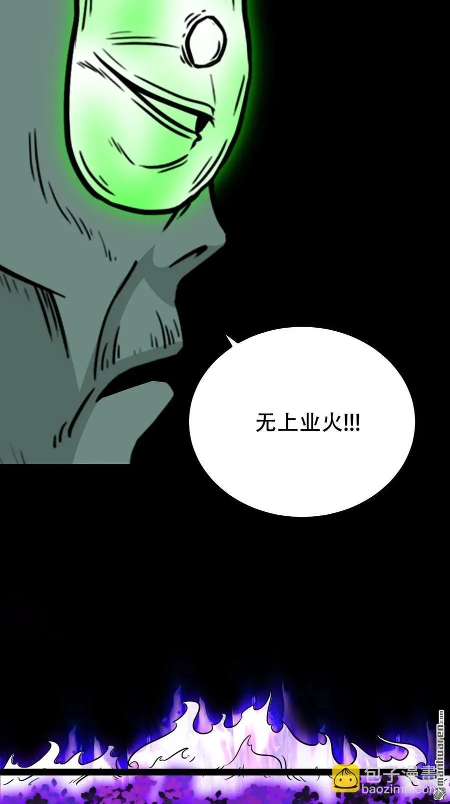 第242回 道晋28