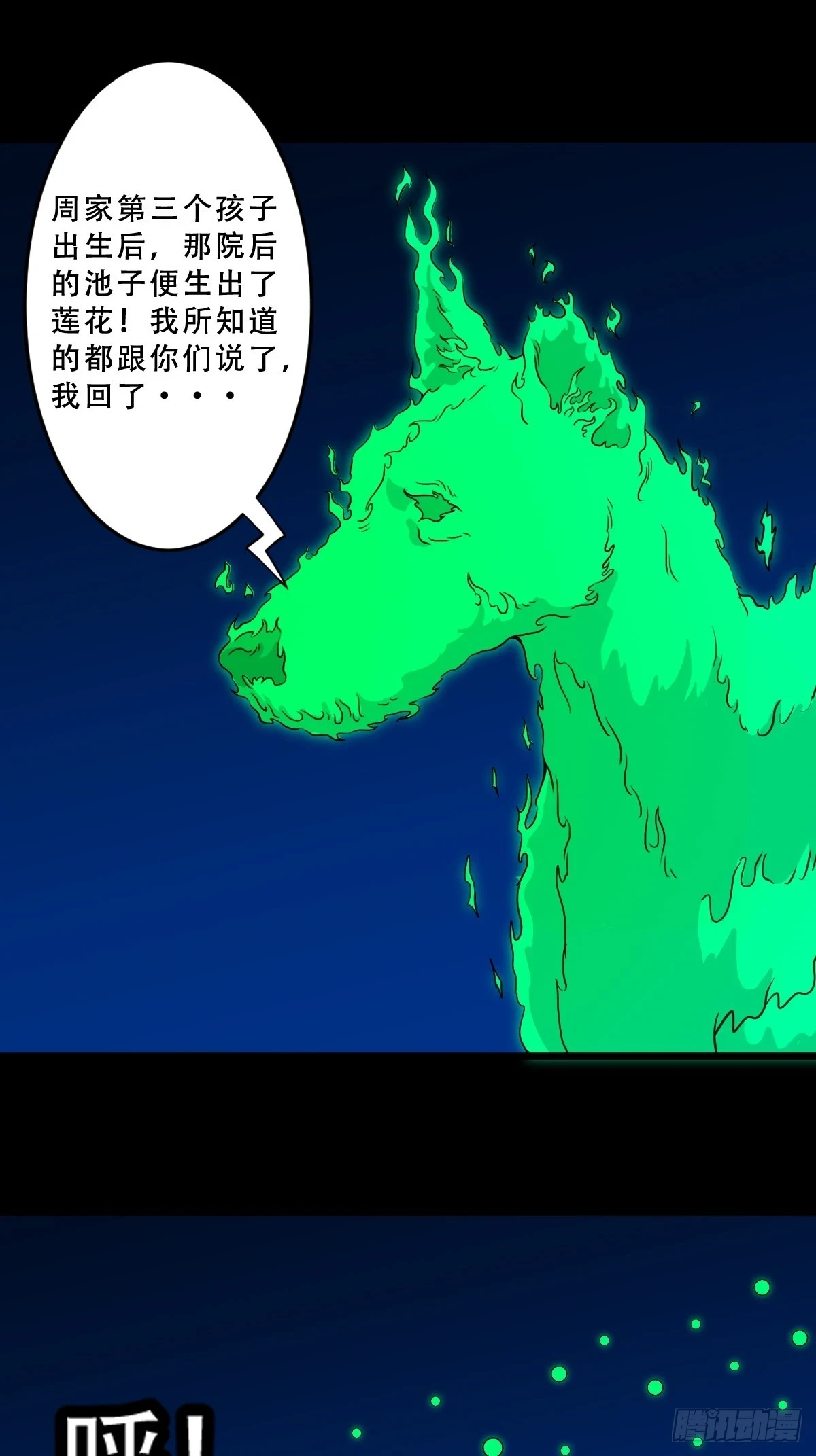 匚人煞34