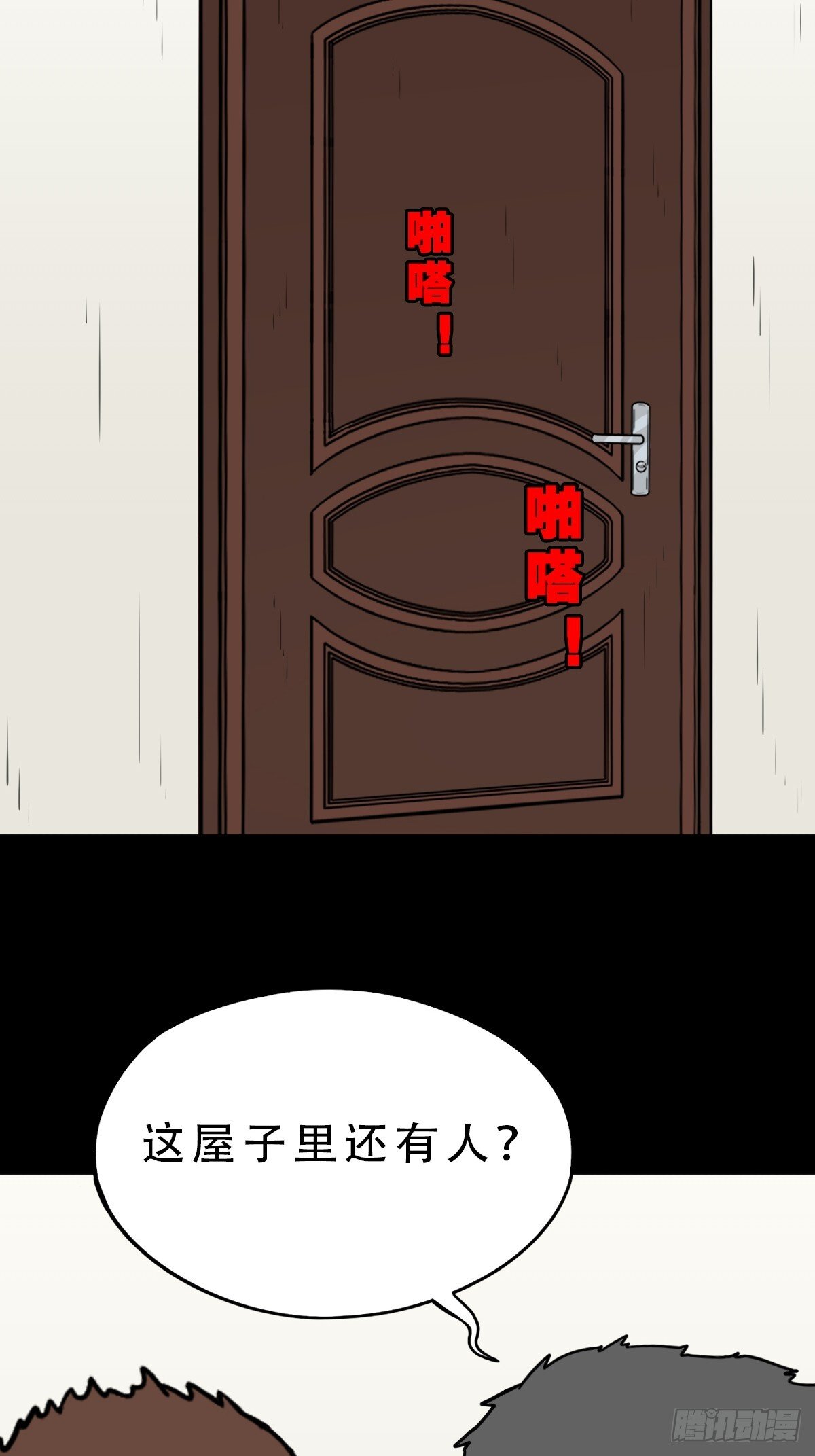 棱睁31