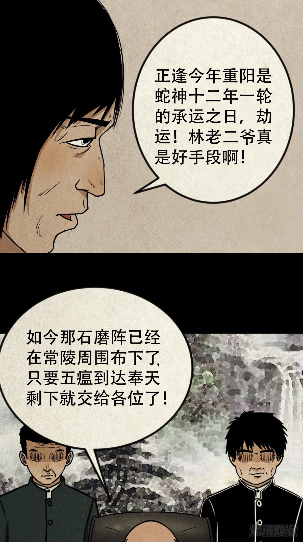 大杀四方52