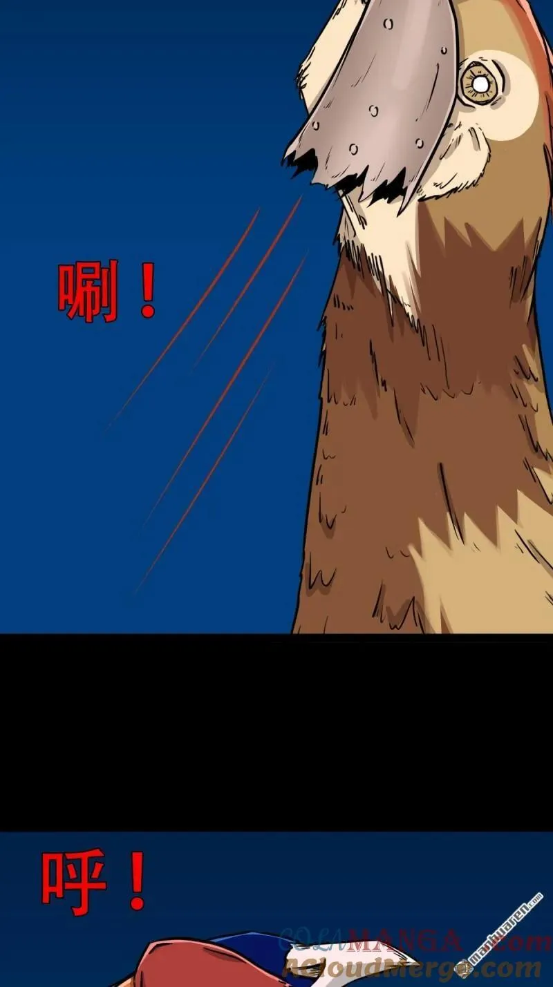第271回 山凤·下24
