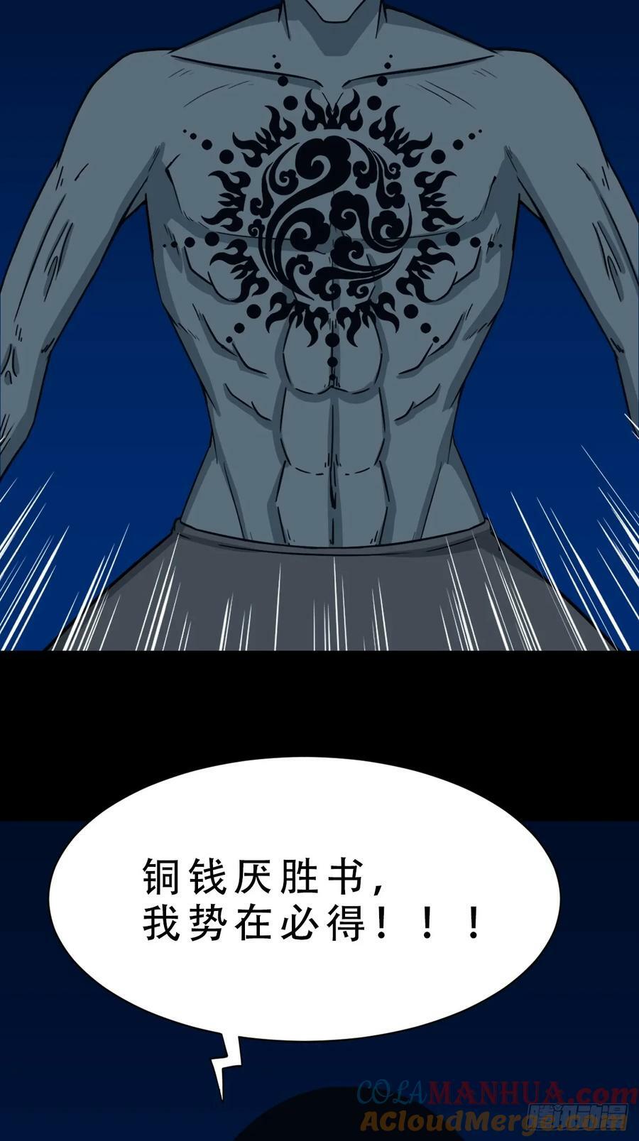 鹿神胎33