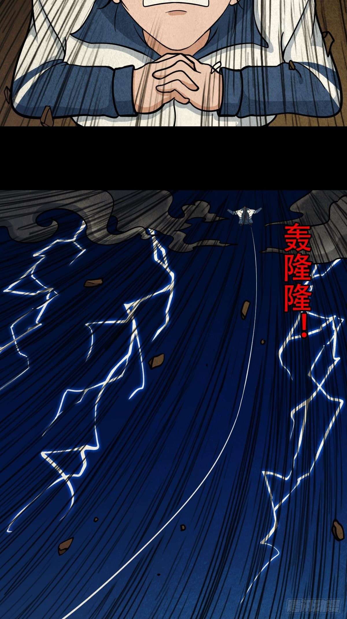 打拾寻人（下）28