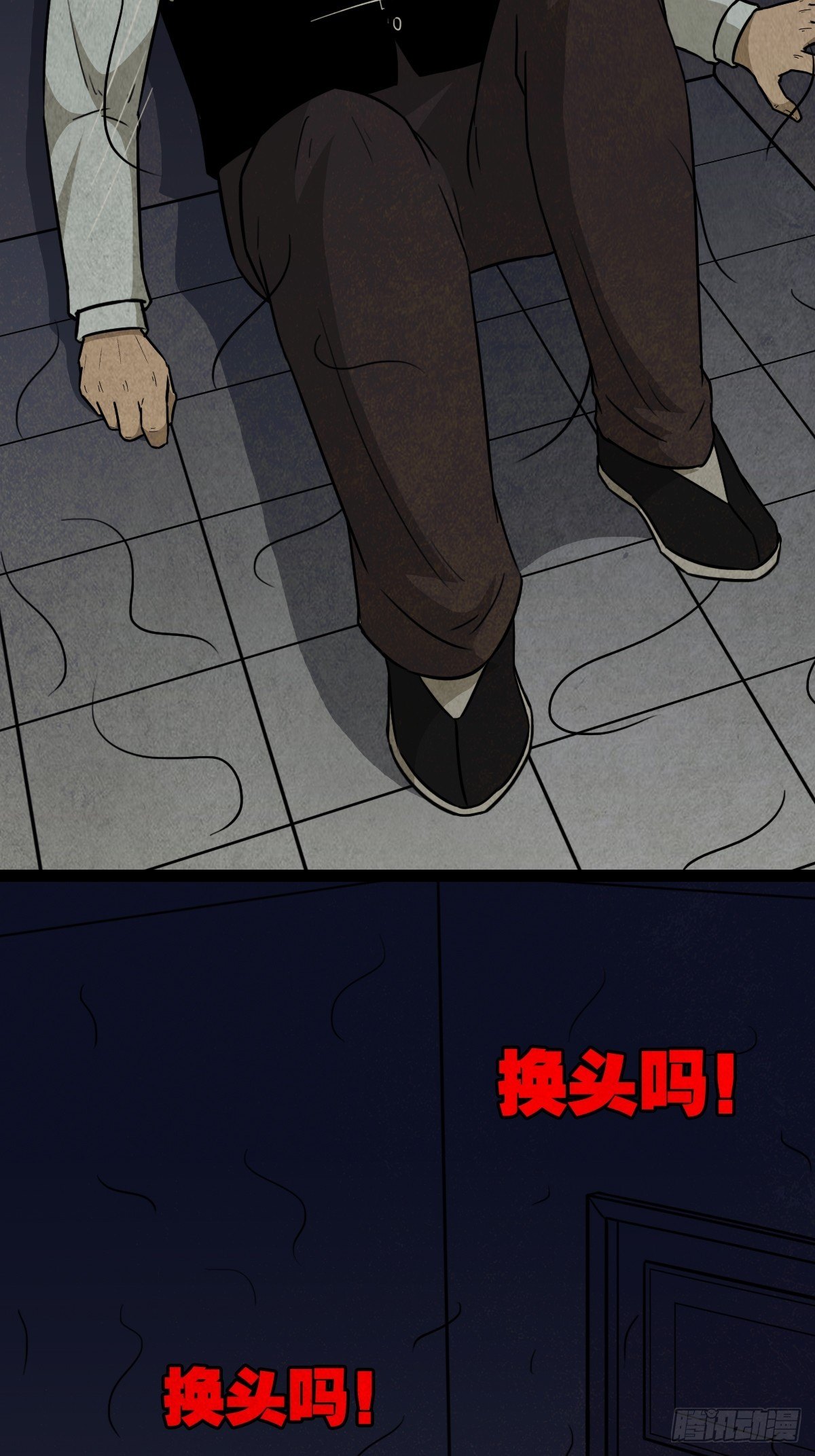 贾士换头厌37