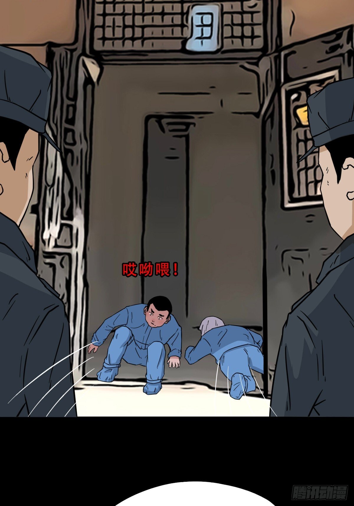活人祭26