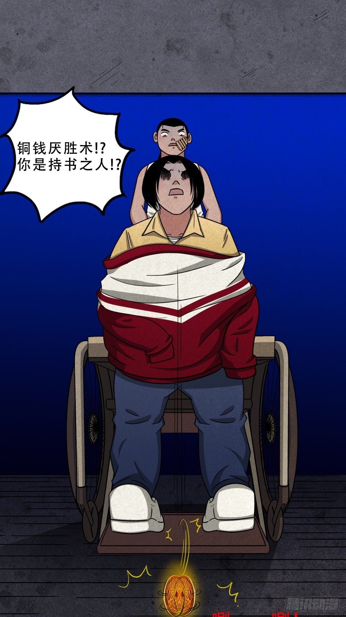 悲鸣啼血217