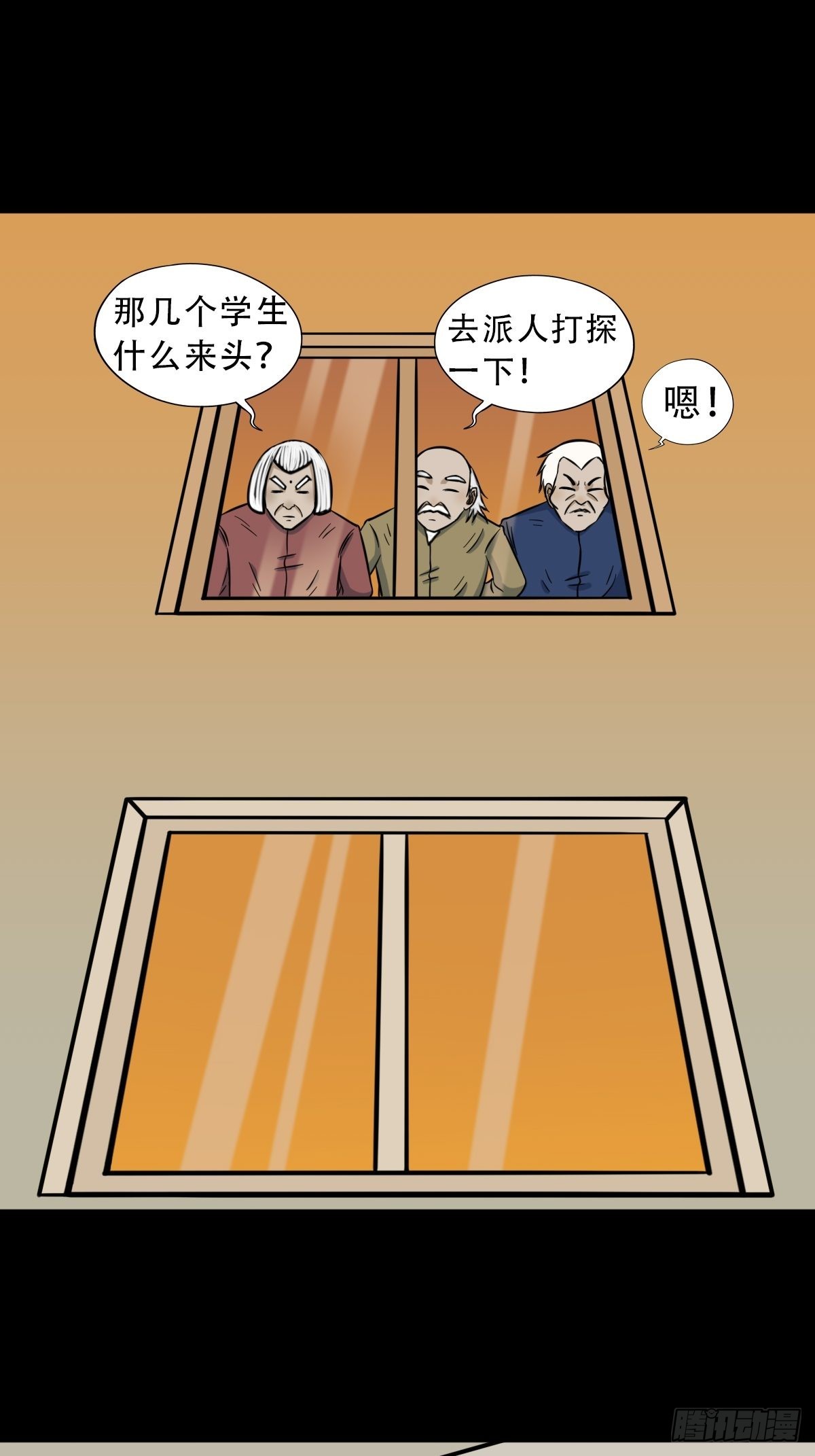 钉头钉尾14