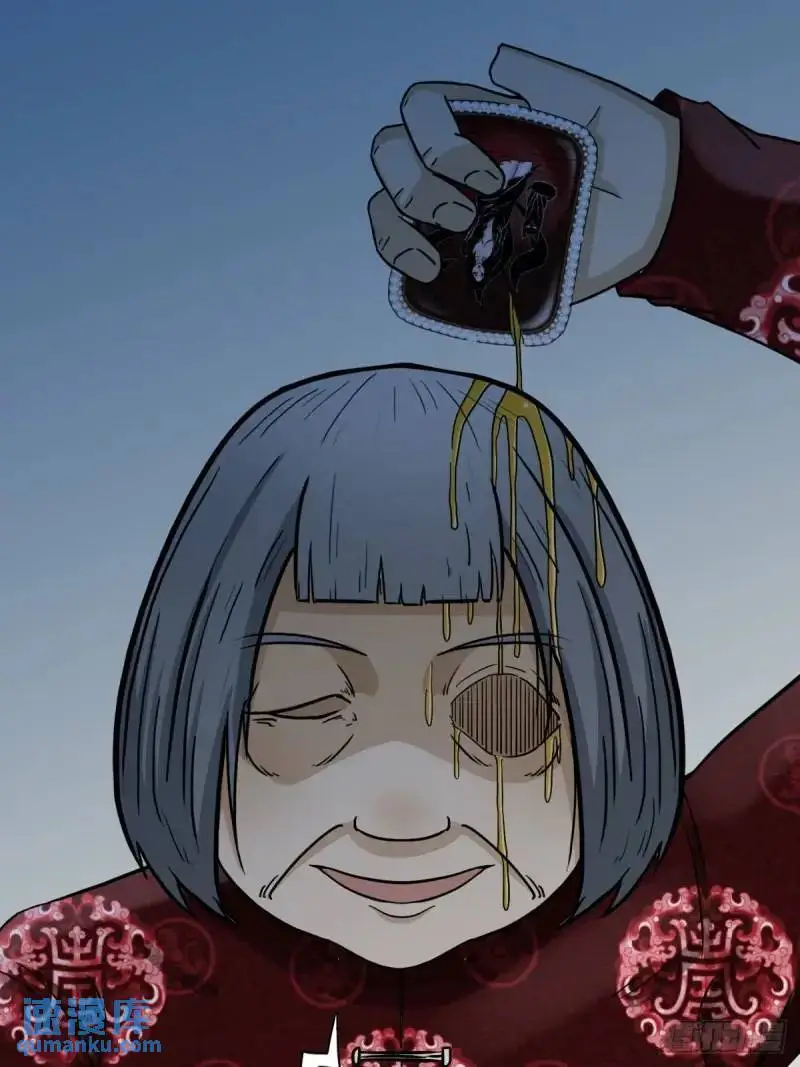 斗仙儿19