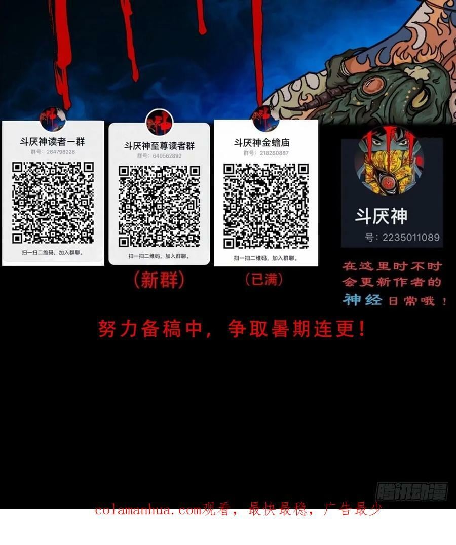 不老松50