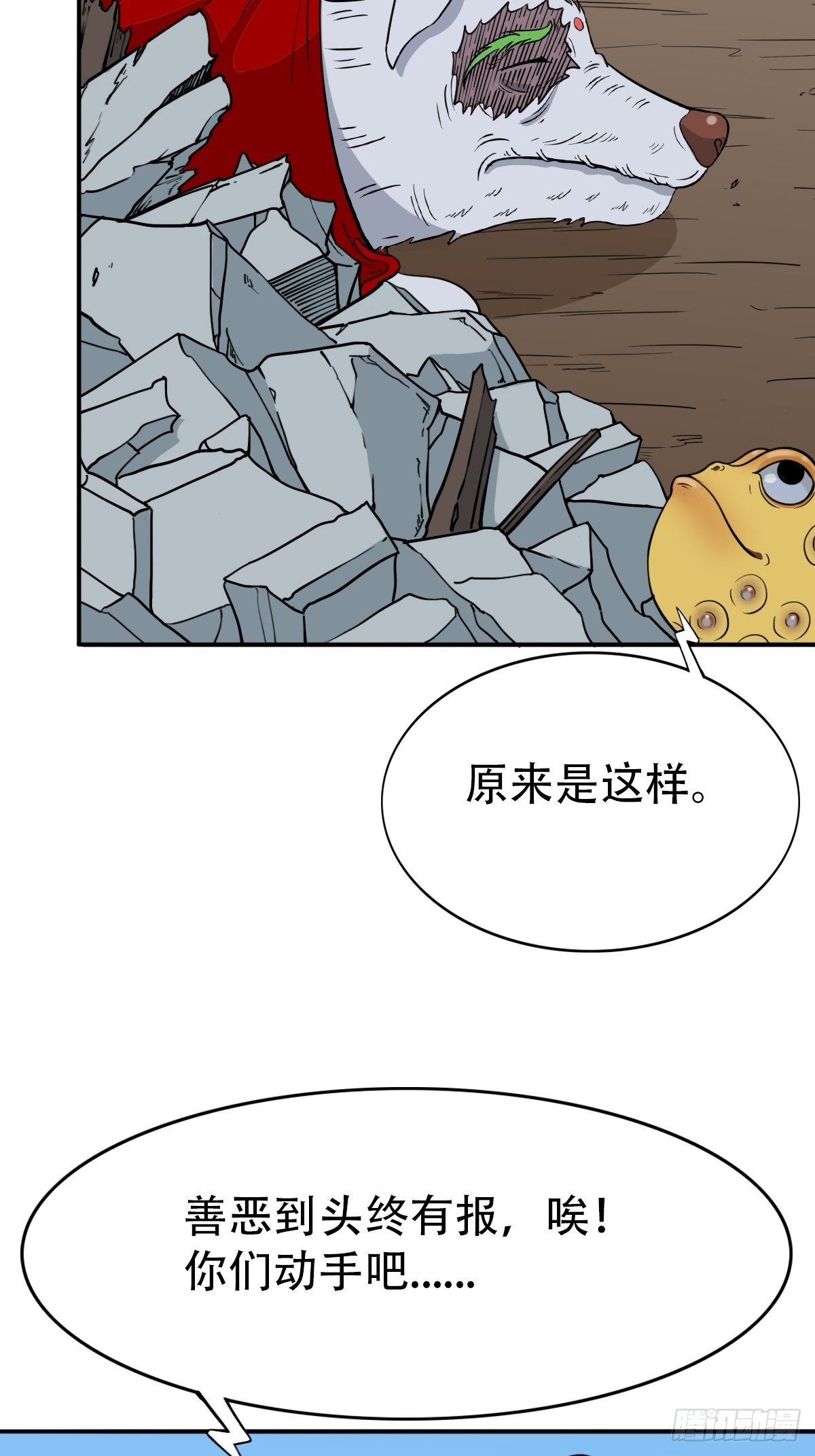 骑凤仙人81