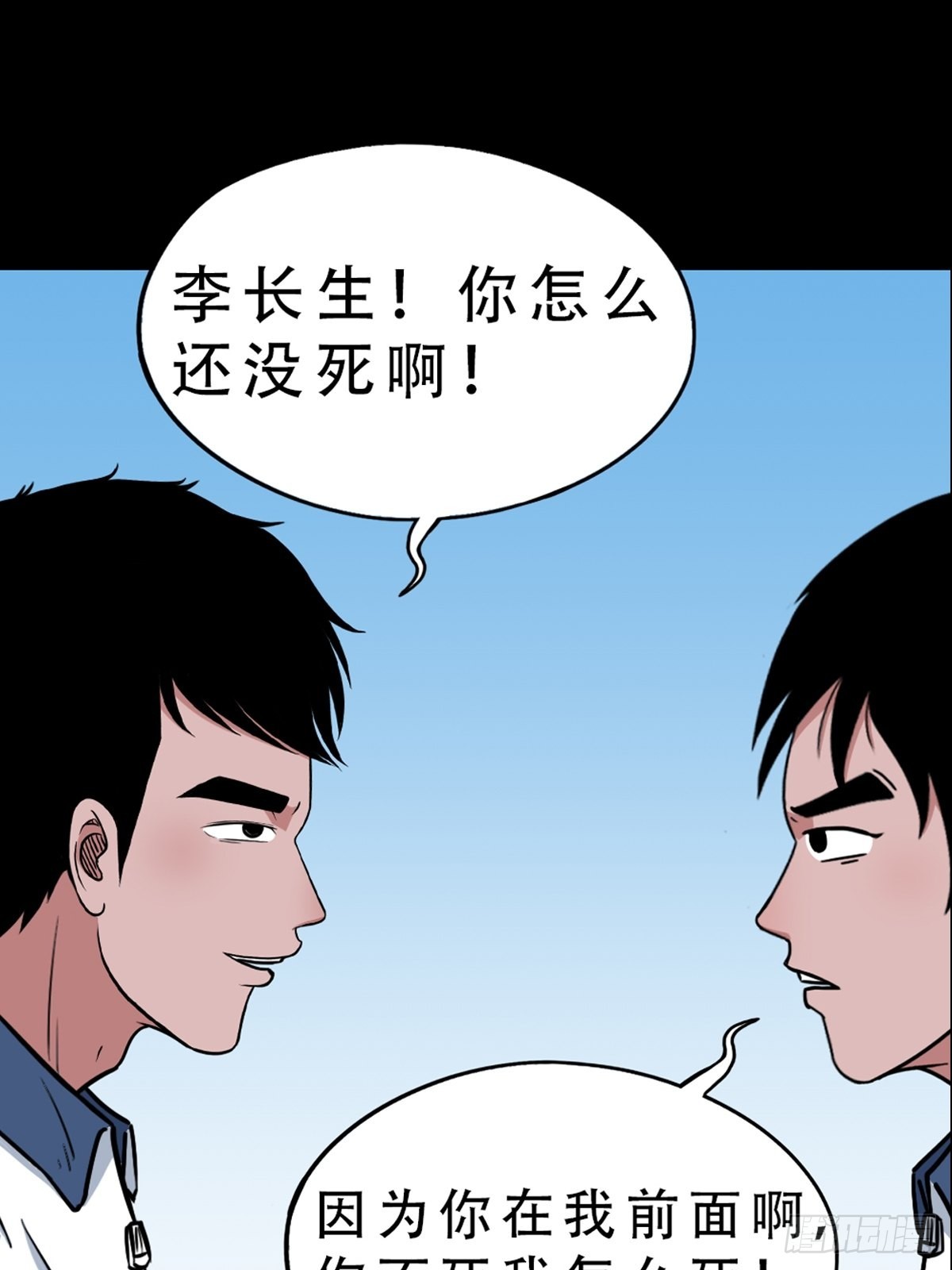 打拾寻人42