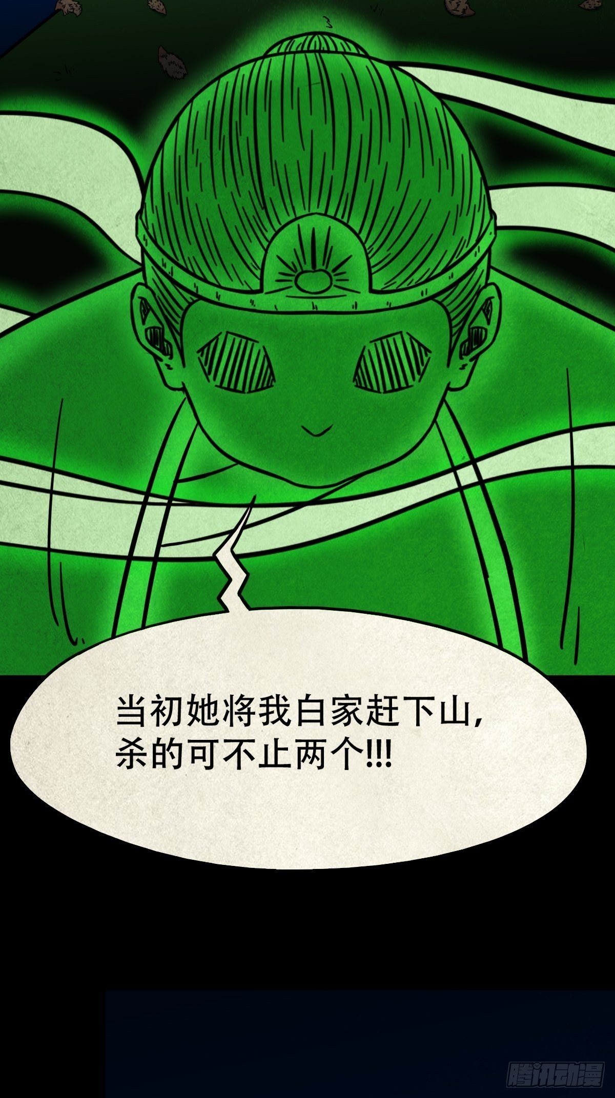 讨运26