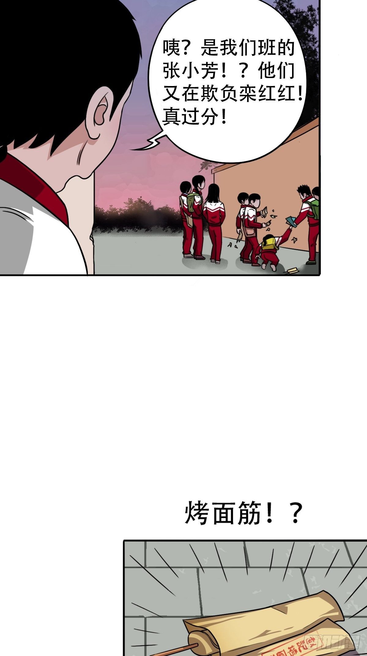 悲鸣啼血26