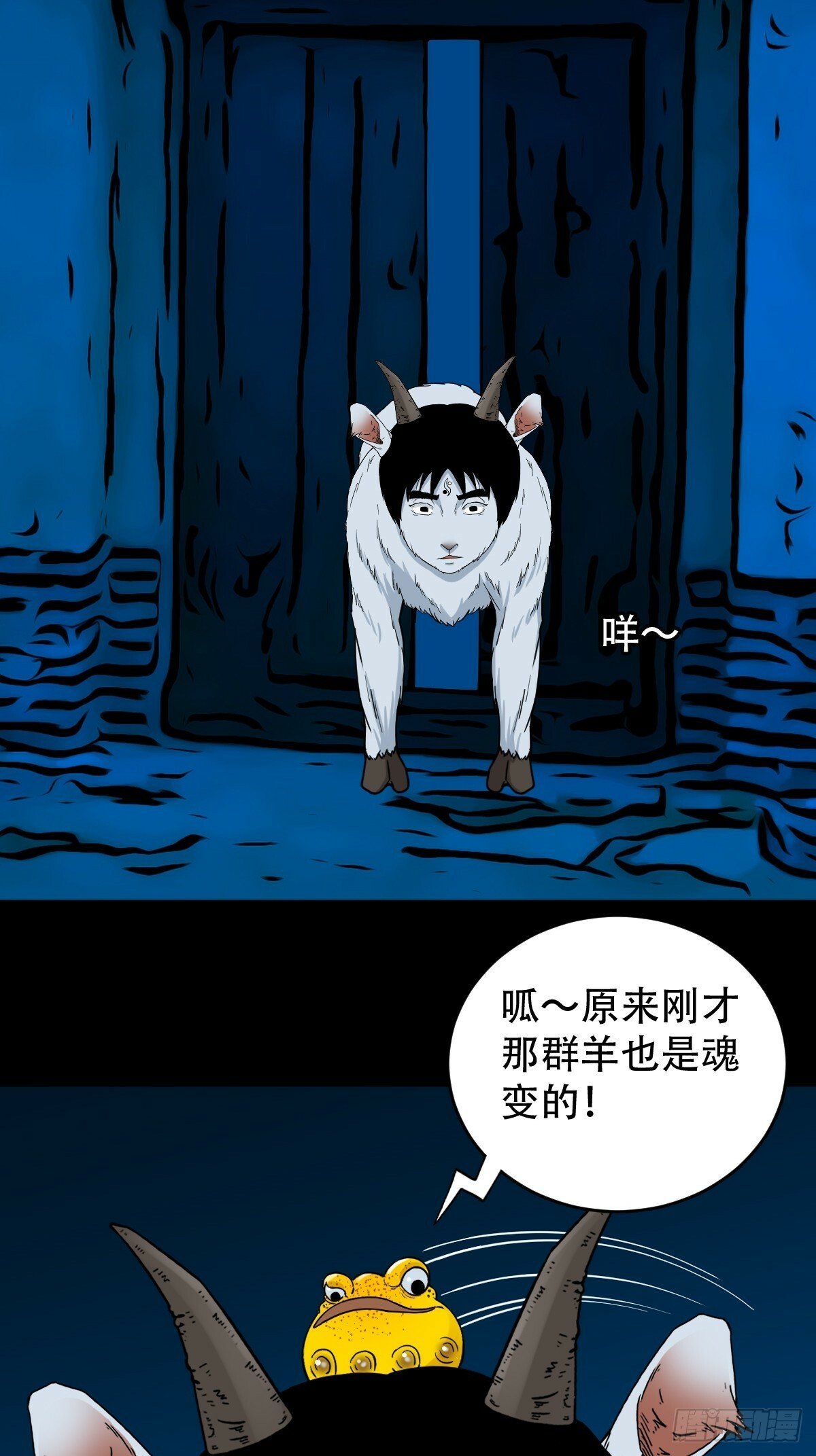 登月台30