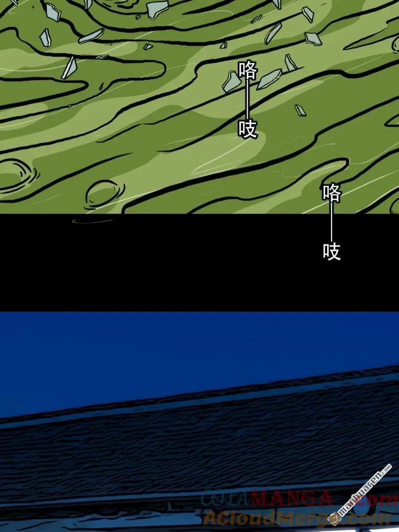 第264回 下污谭·下6