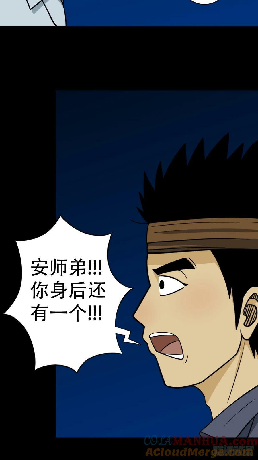 聚肉尸33
