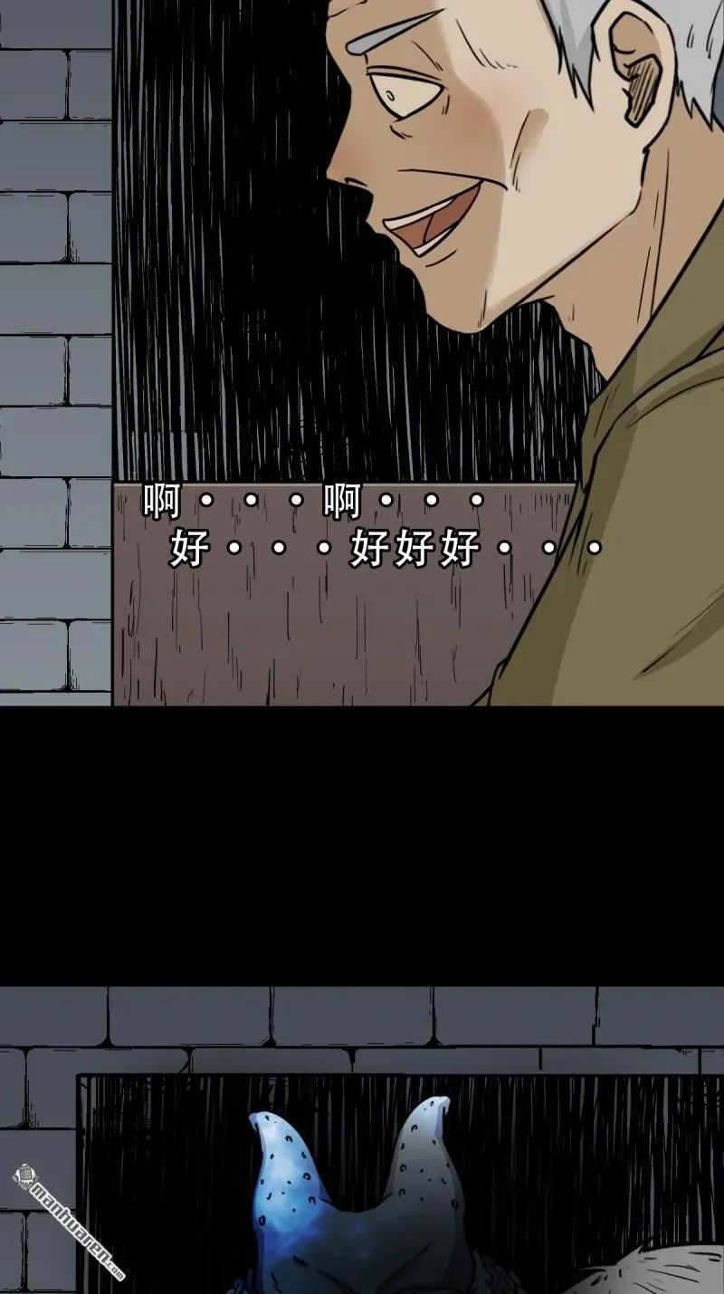 第278回 鸡橛痣11