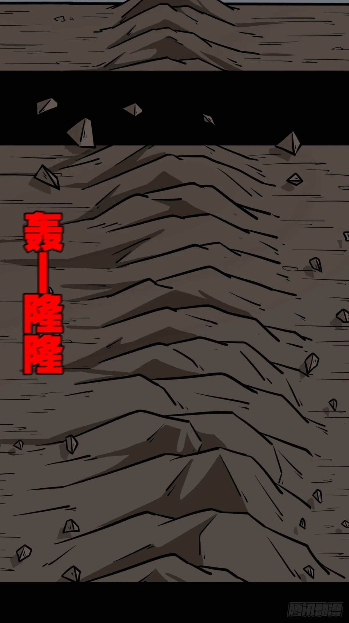 蛇判·下13