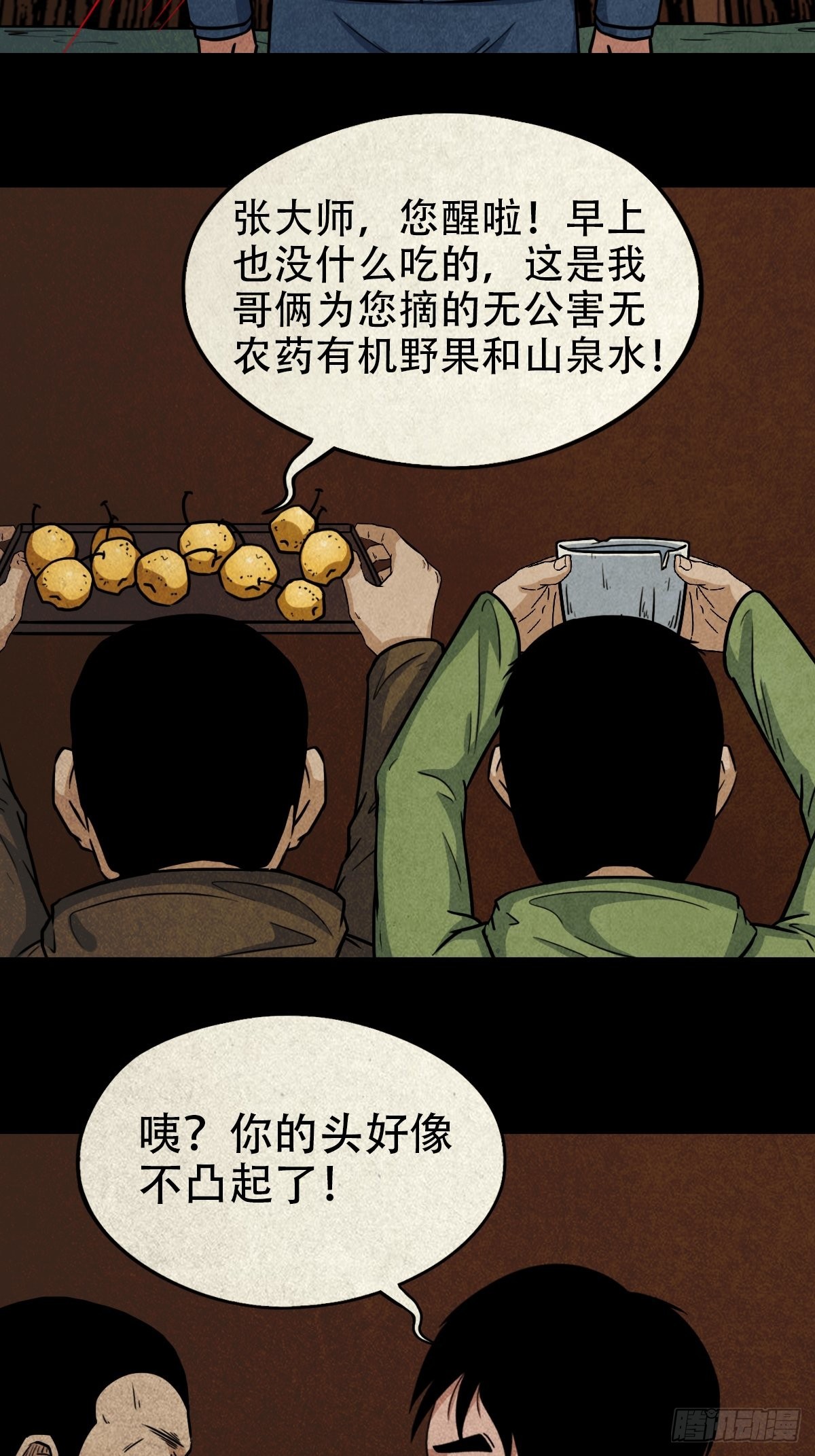 火枣16