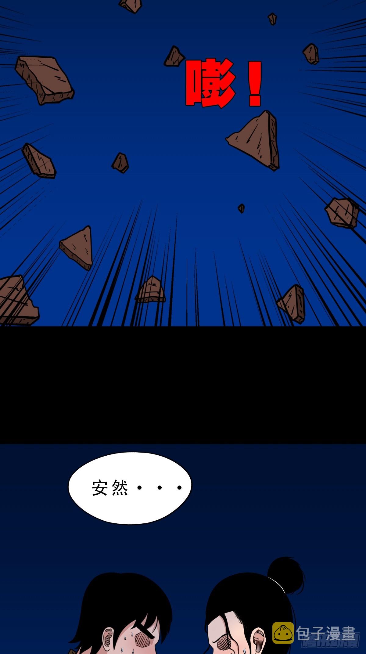 狗魂大法38