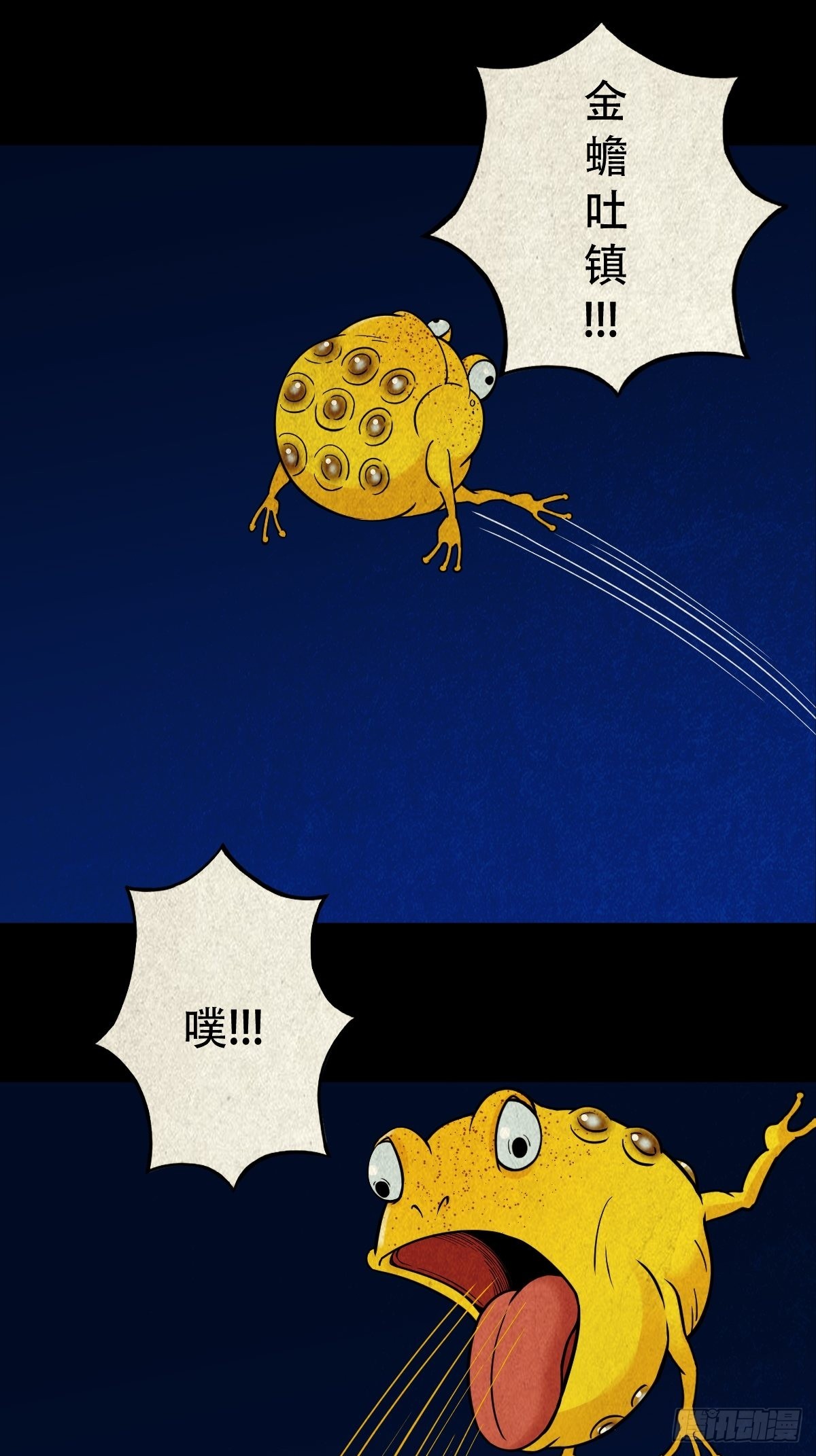 傀子母27