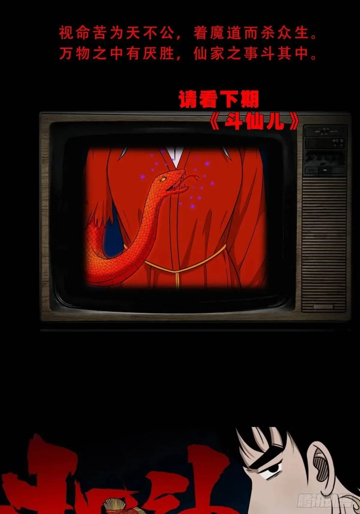 入阴49