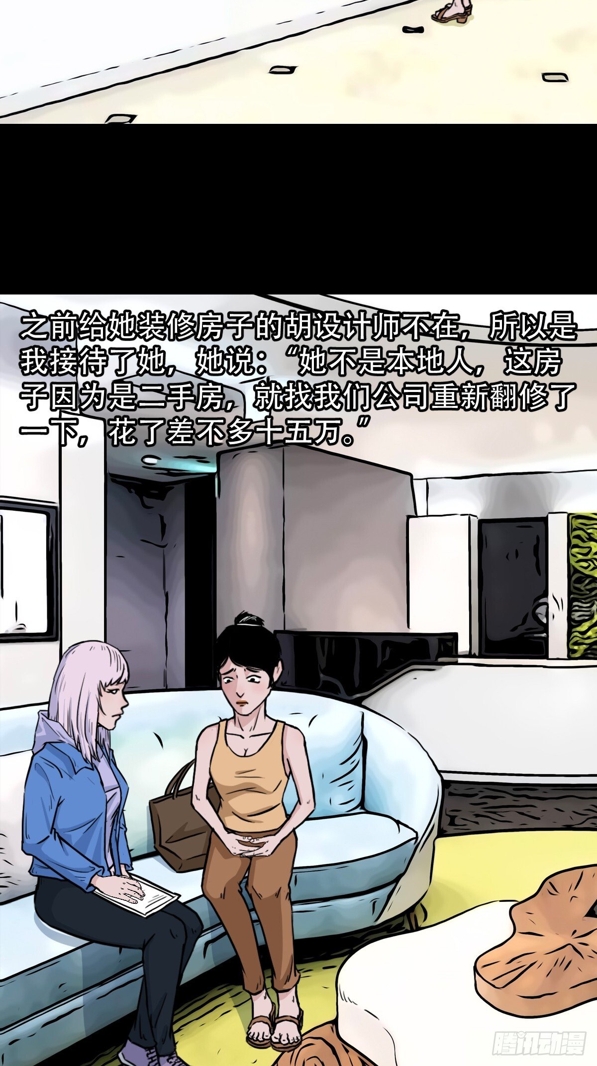 341家属楼6